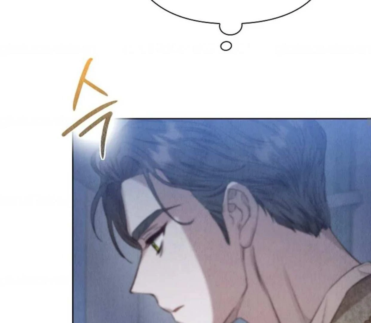 The Extra Decided to be Fake Chapter 3 - halaman 57