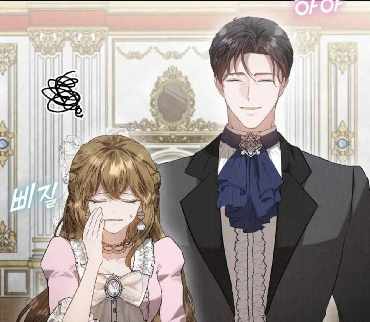 The Extra Decided to be Fake Chapter 30 - halaman 111