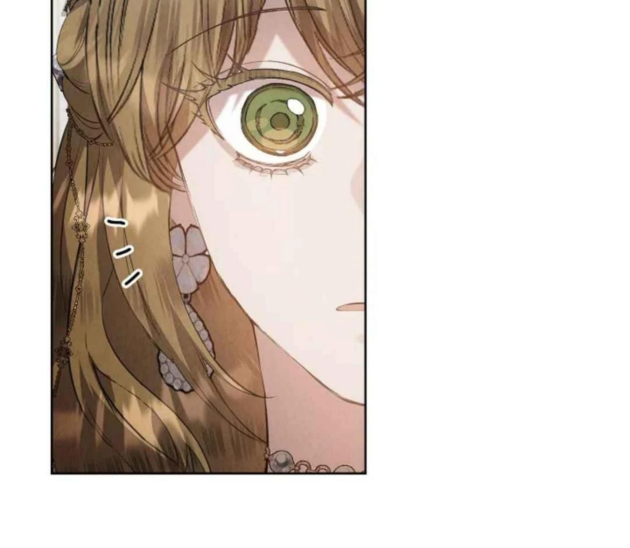 The Extra Decided to be Fake Chapter 30 - halaman 114