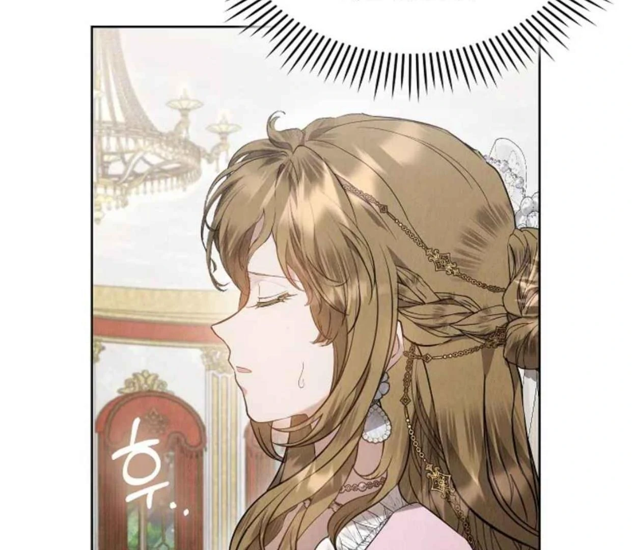 The Extra Decided to be Fake Chapter 30 - halaman 121