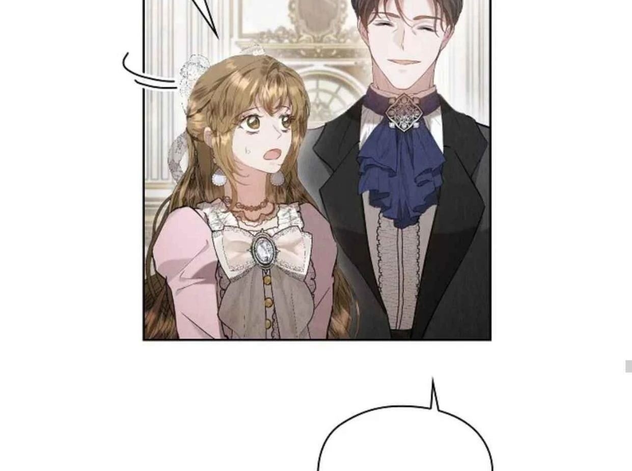 The Extra Decided to be Fake Chapter 30 - halaman 138