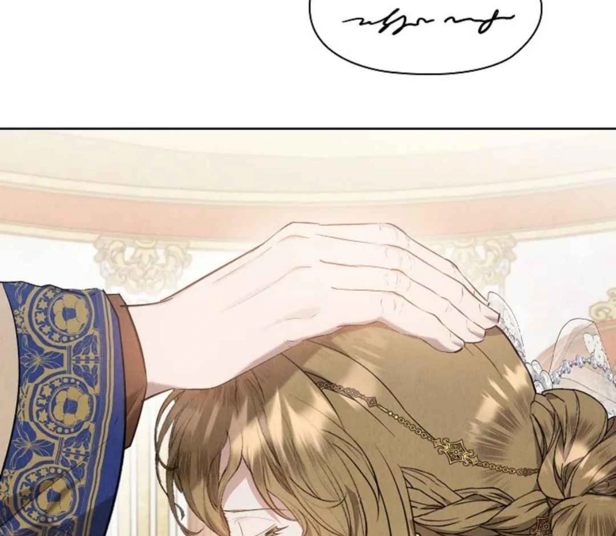 The Extra Decided to be Fake Chapter 30 - halaman 177