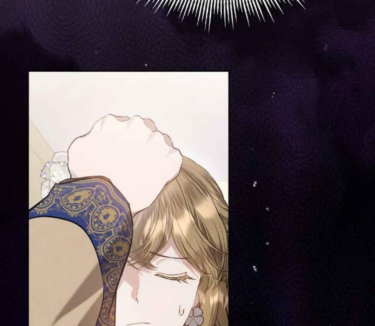 The Extra Decided to be Fake Chapter 30 - halaman 182