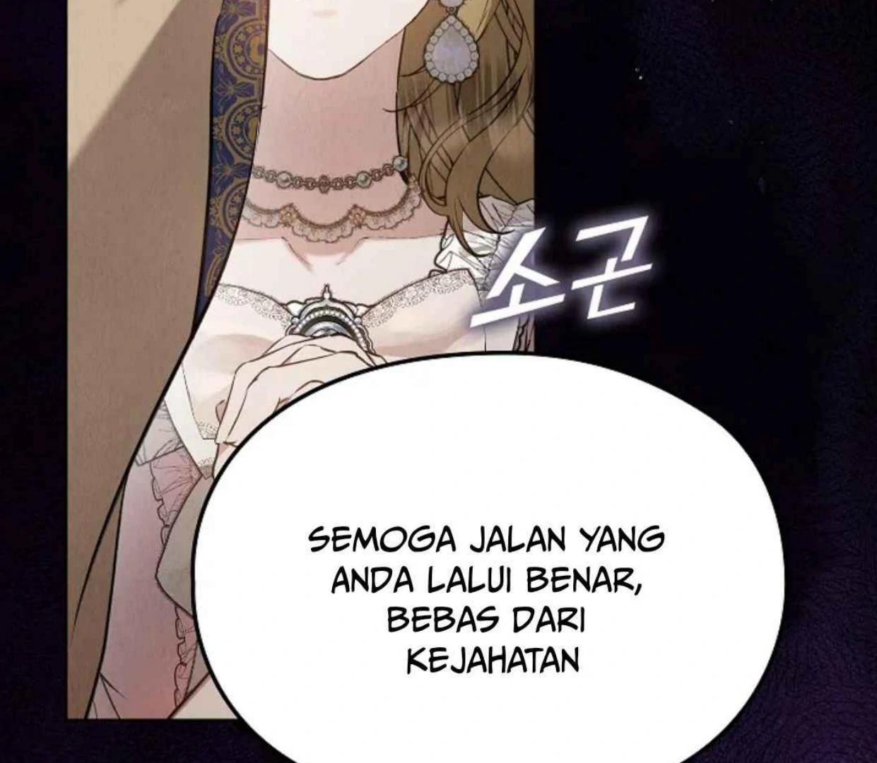 The Extra Decided to be Fake Chapter 30 - halaman 183