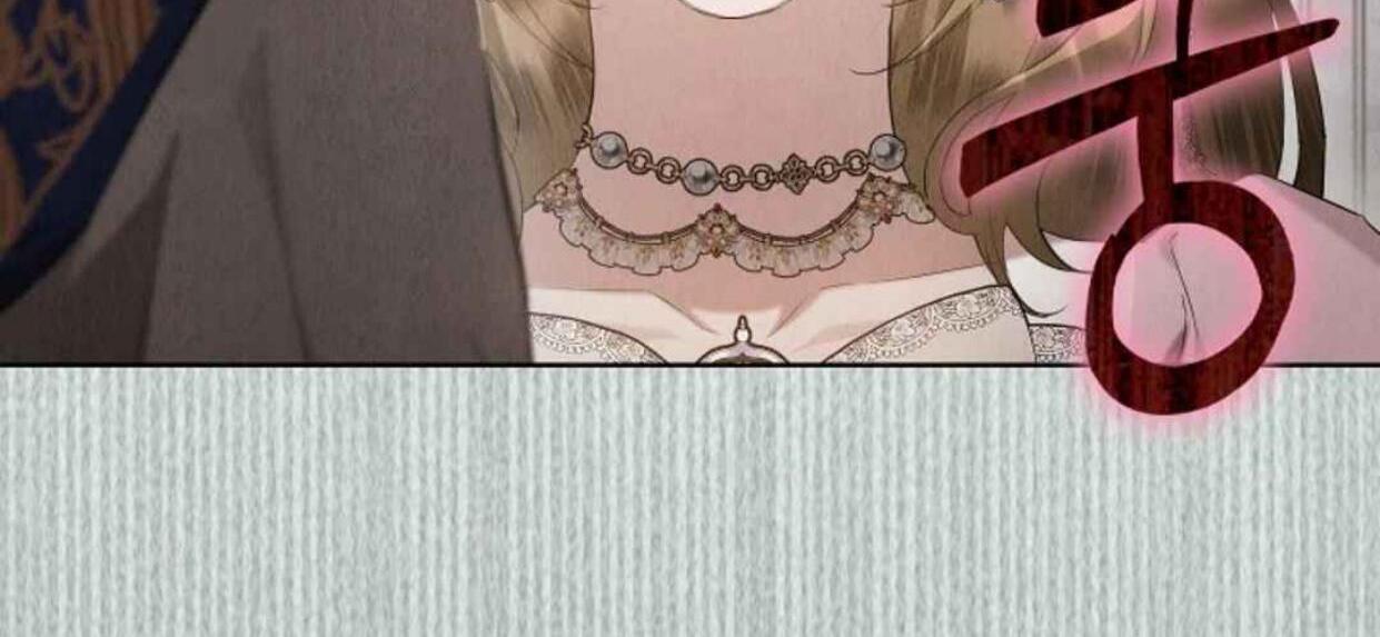 The Extra Decided to be Fake Chapter 30 - halaman 208