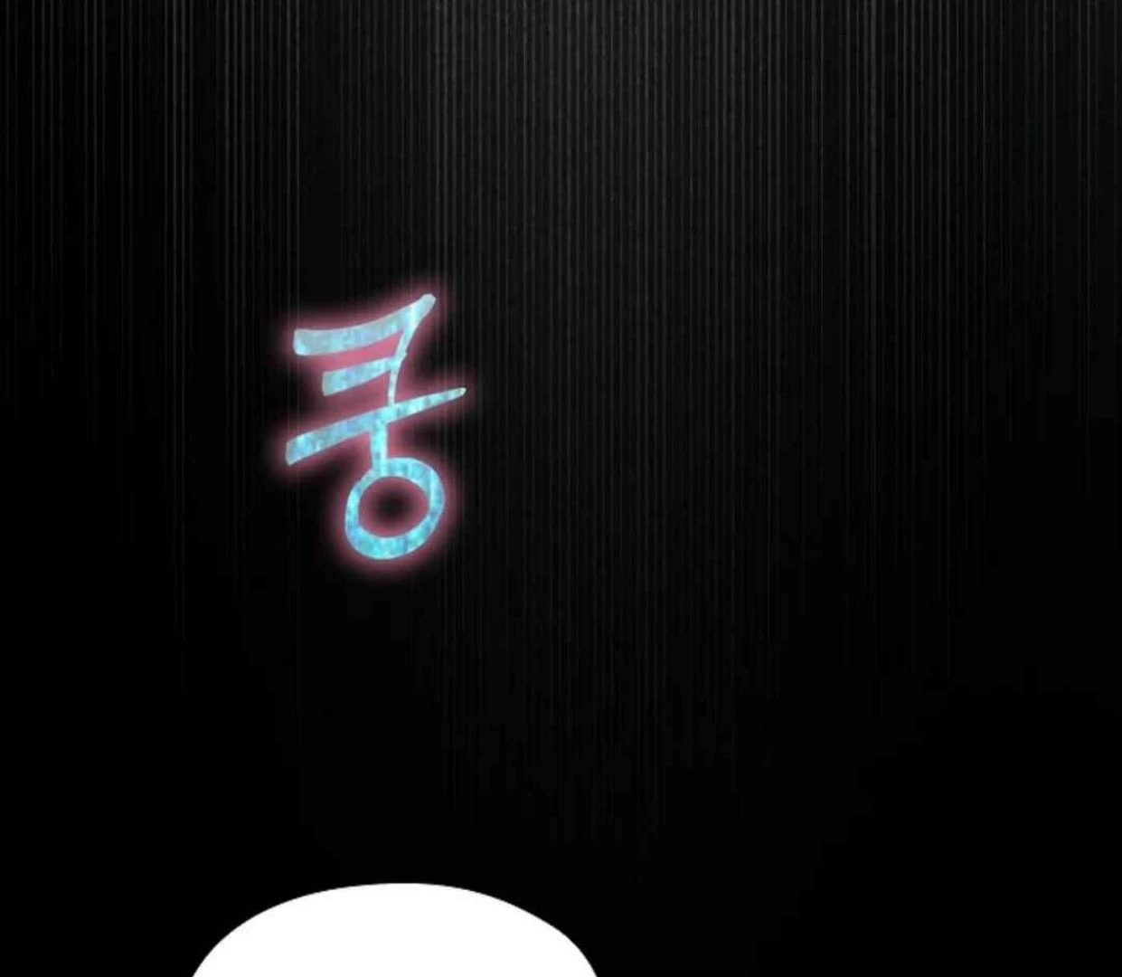 The Extra Decided to be Fake Chapter 30 - halaman 212