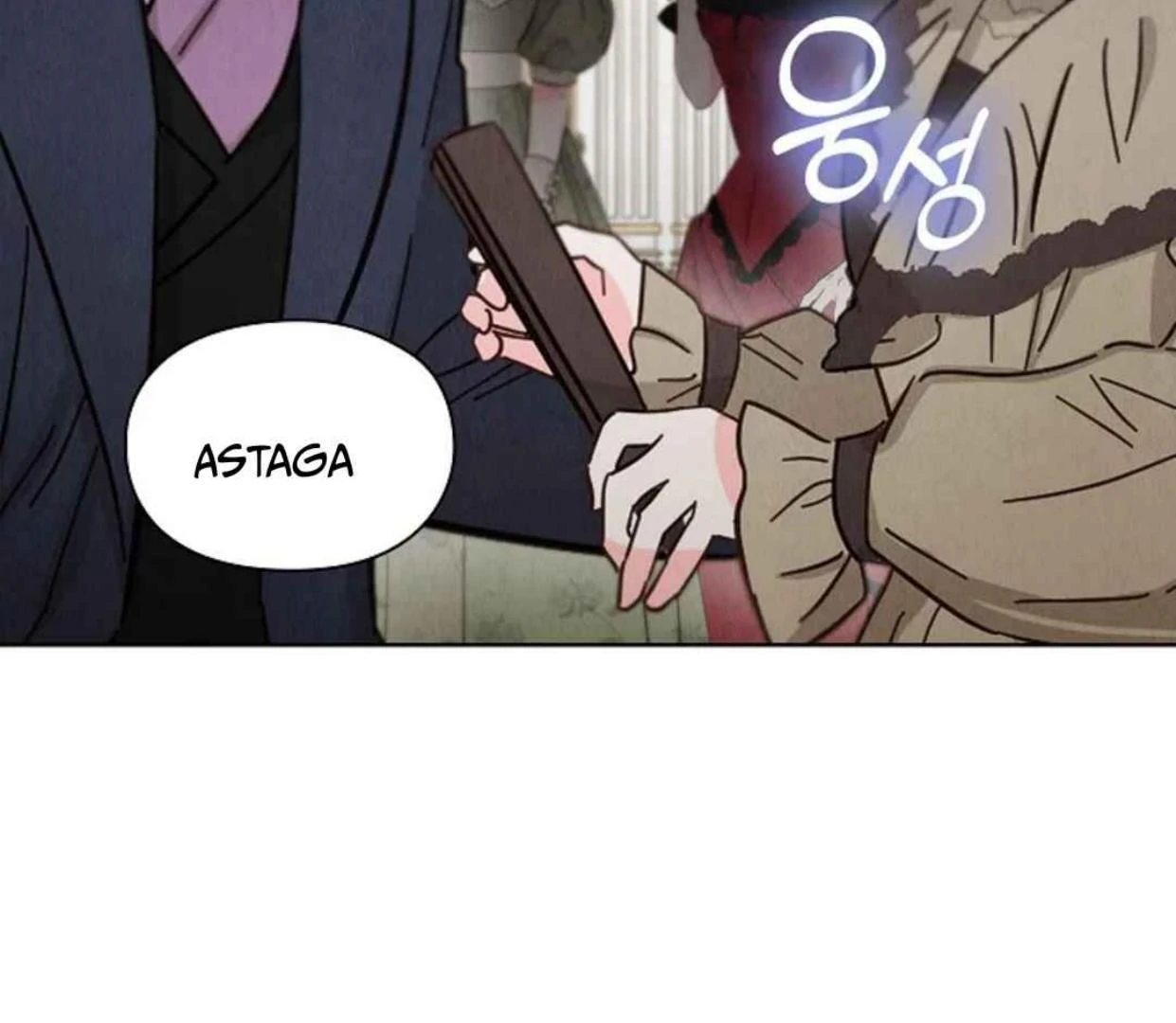 The Extra Decided to be Fake Chapter 30 - halaman 214