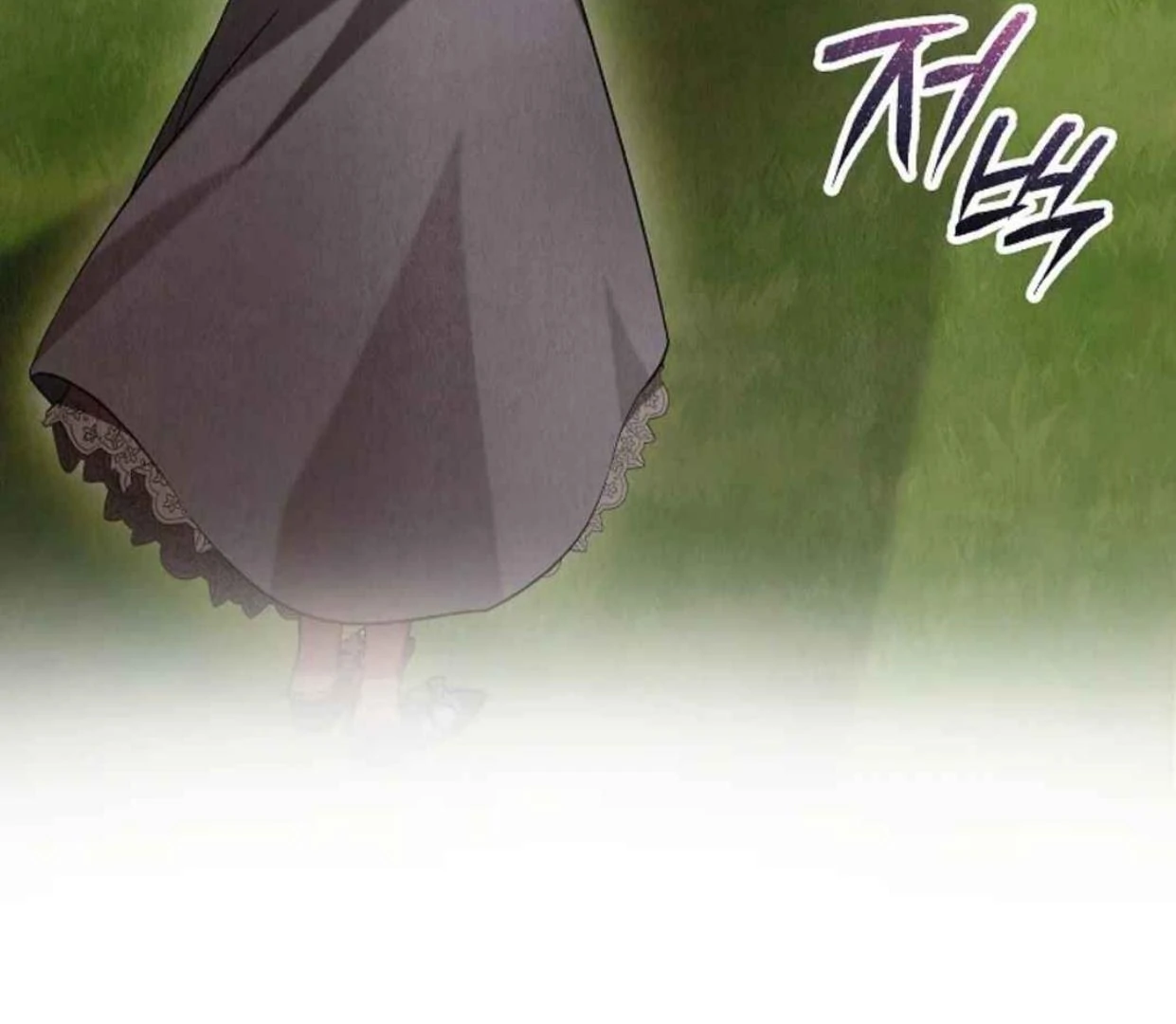 The Extra Decided to be Fake Chapter 30 - halaman 42