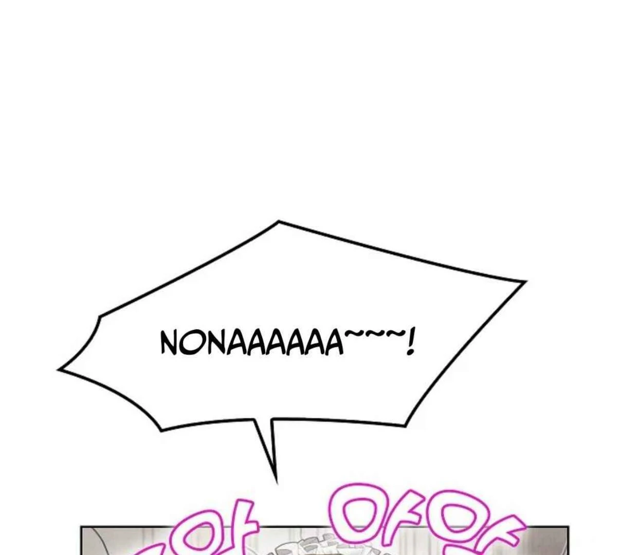 The Extra Decided to be Fake Chapter 30 - halaman 83