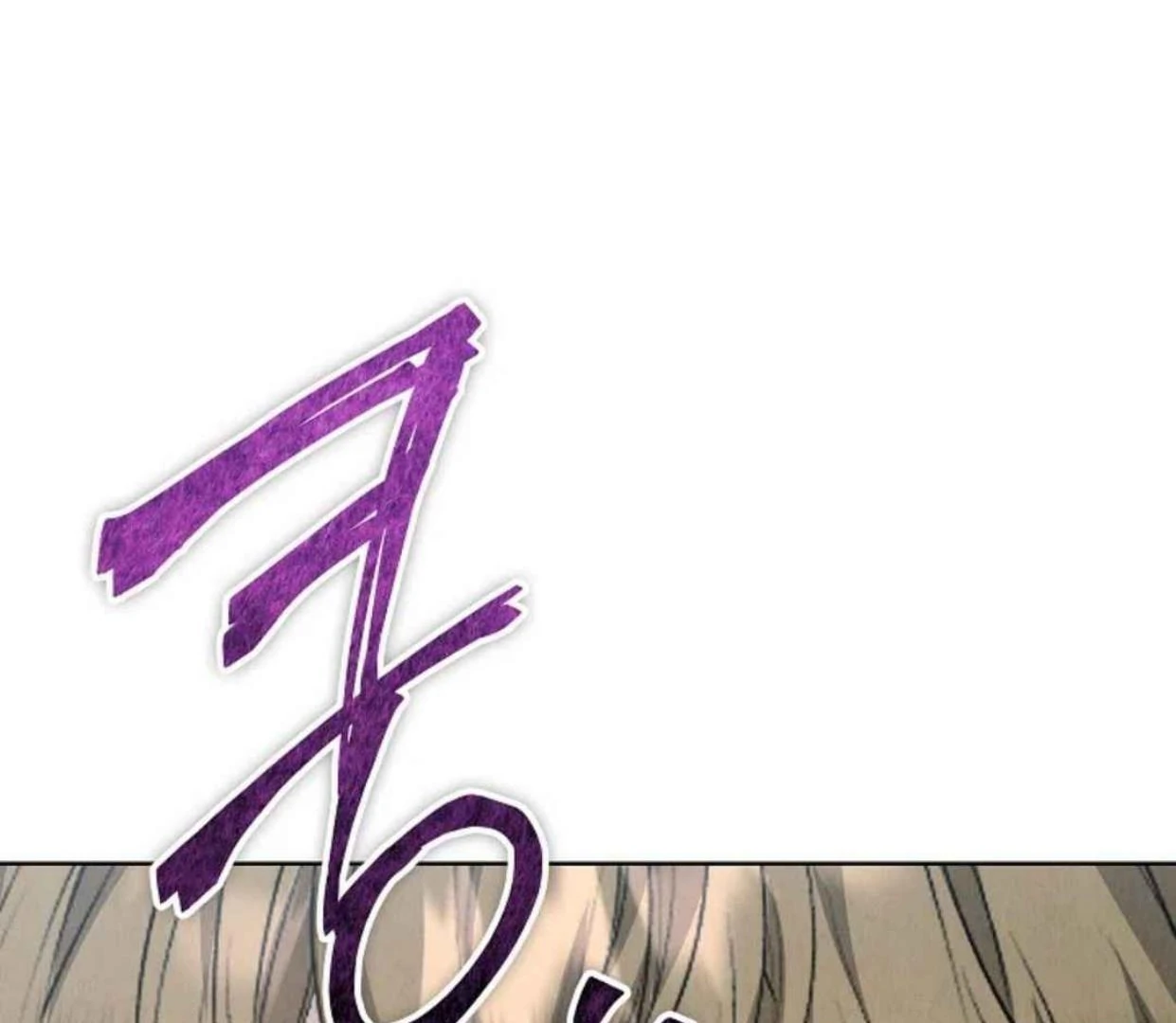 The Extra Decided to be Fake Chapter 31 - halaman 124