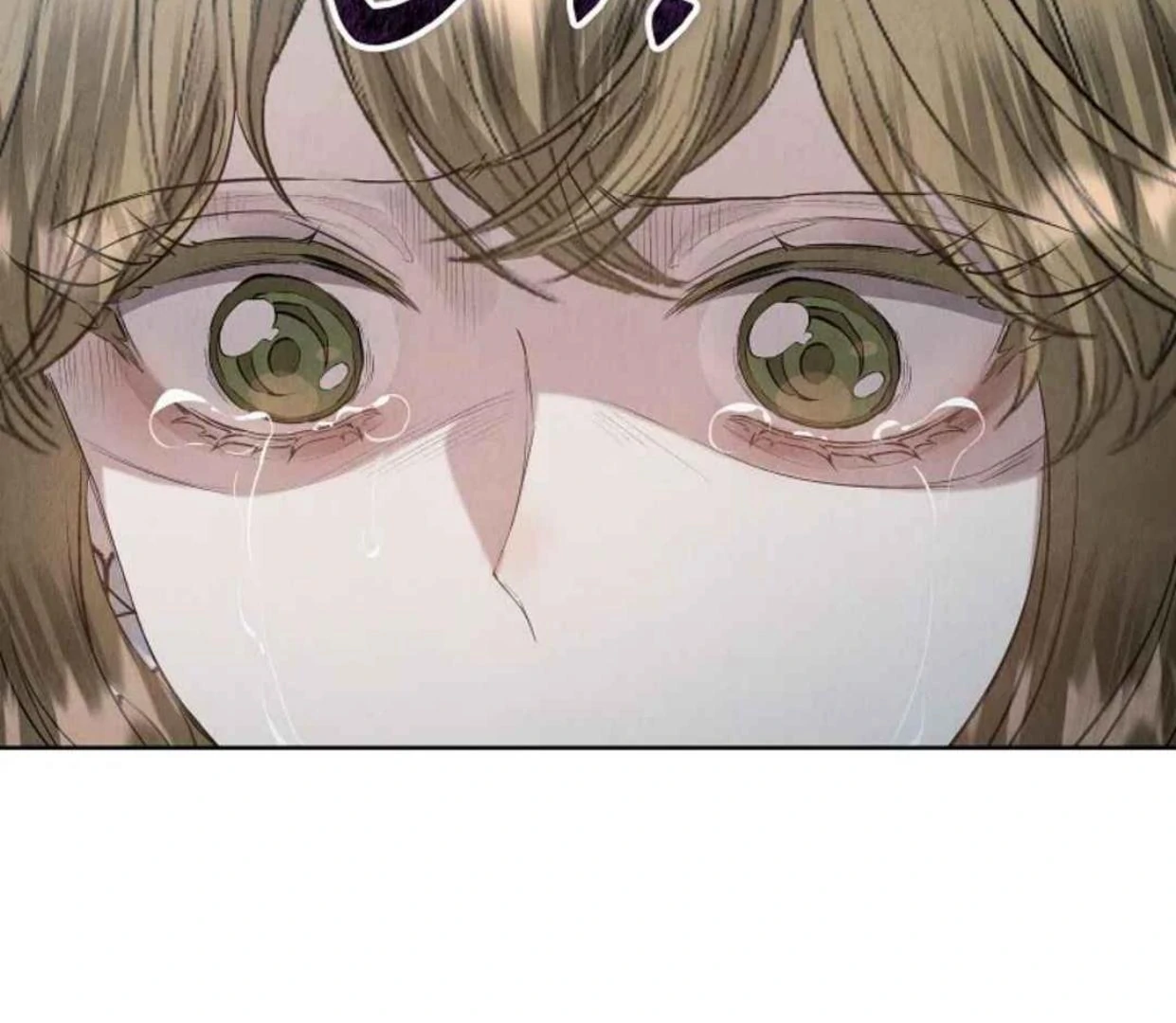 The Extra Decided to be Fake Chapter 31 - halaman 125