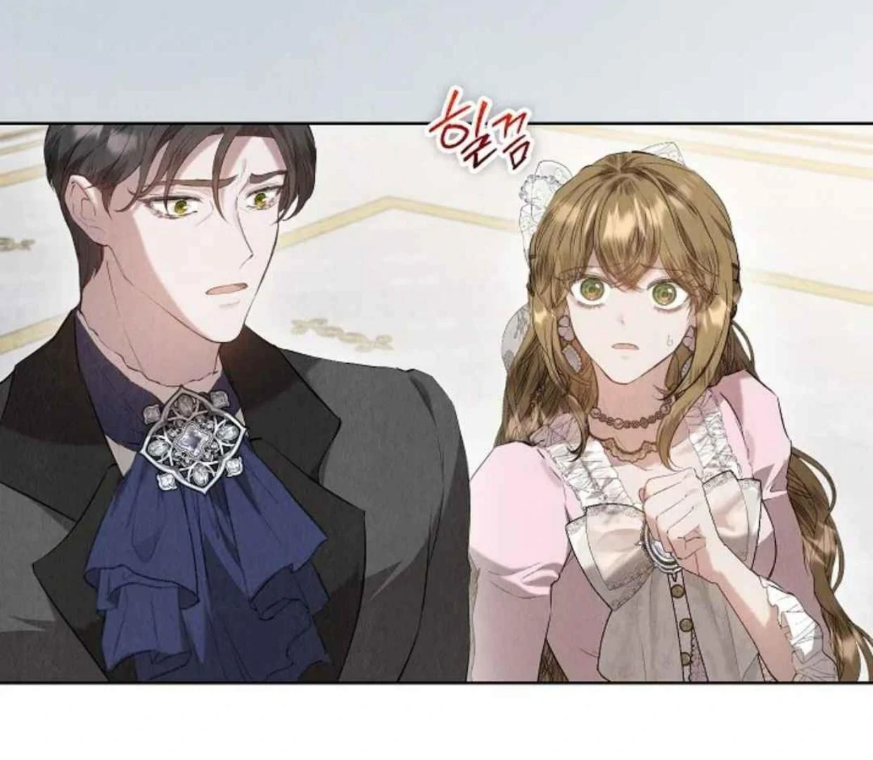 The Extra Decided to be Fake Chapter 31 - halaman 131