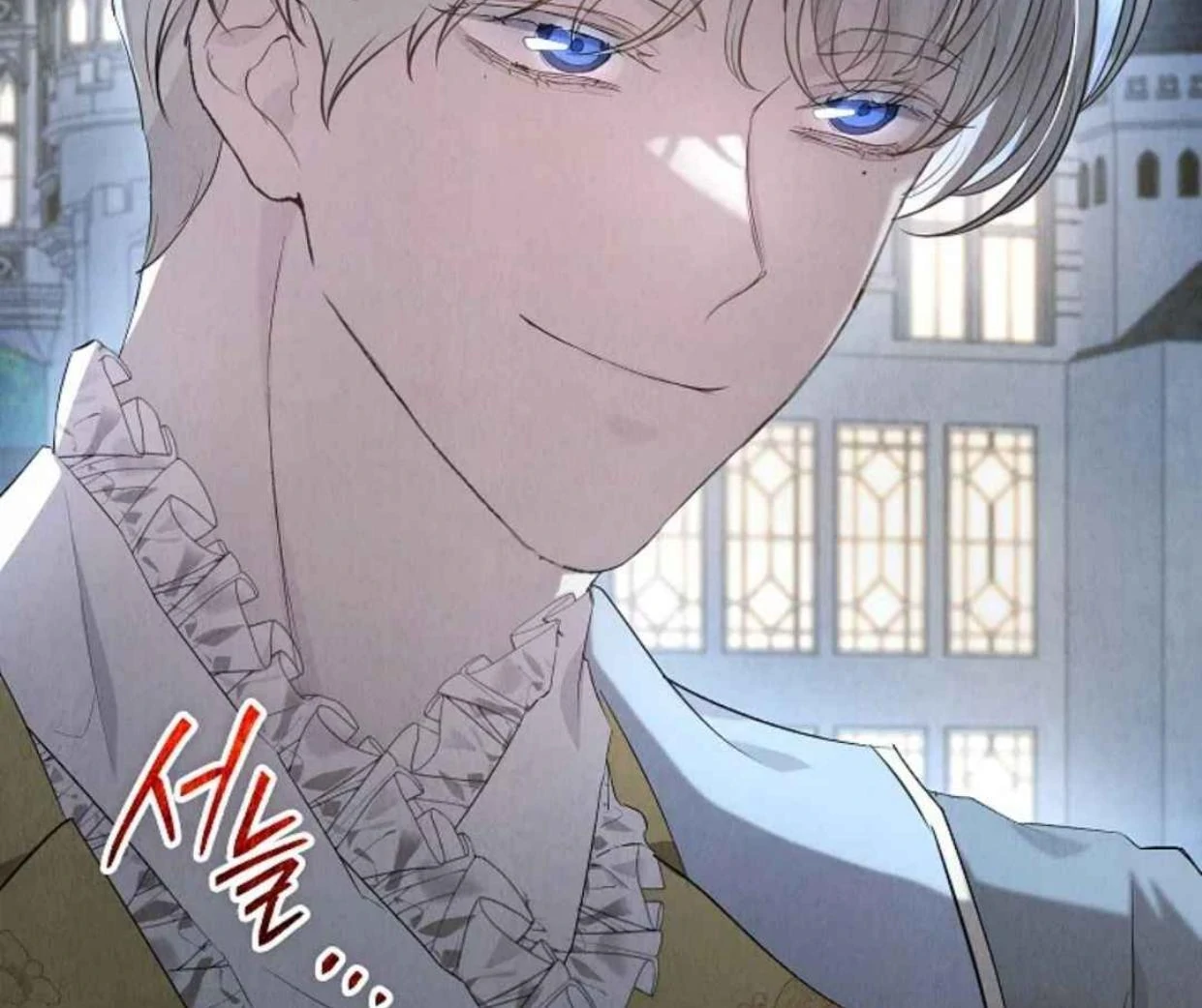 The Extra Decided to be Fake Chapter 31 - halaman 170