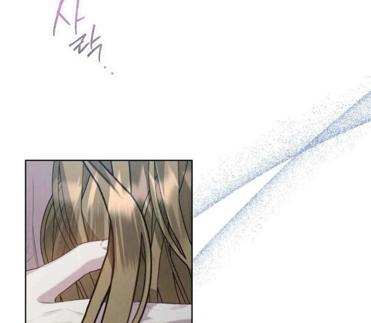 The Extra Decided to be Fake Chapter 31 - halaman 186