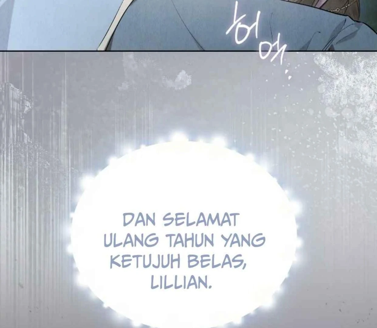 The Extra Decided to be Fake Chapter 31 - halaman 194