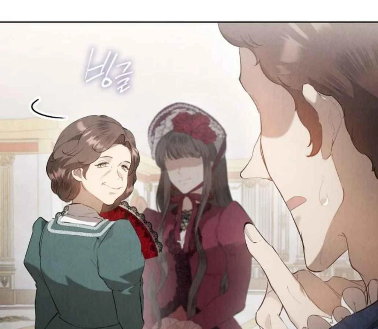 The Extra Decided to be Fake Chapter 31 - halaman 21