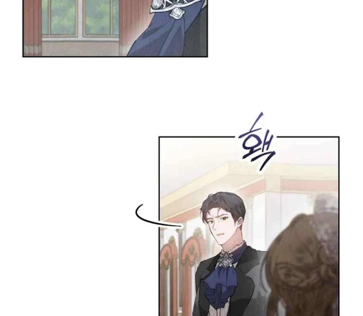 The Extra Decided to be Fake Chapter 31 - halaman 47