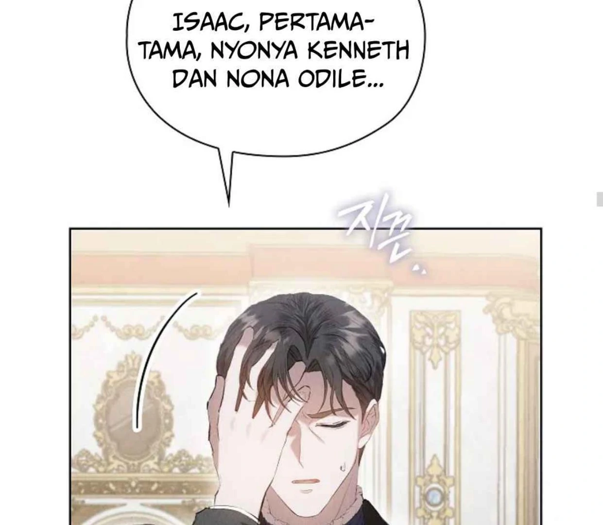 The Extra Decided to be Fake Chapter 31 - halaman 51