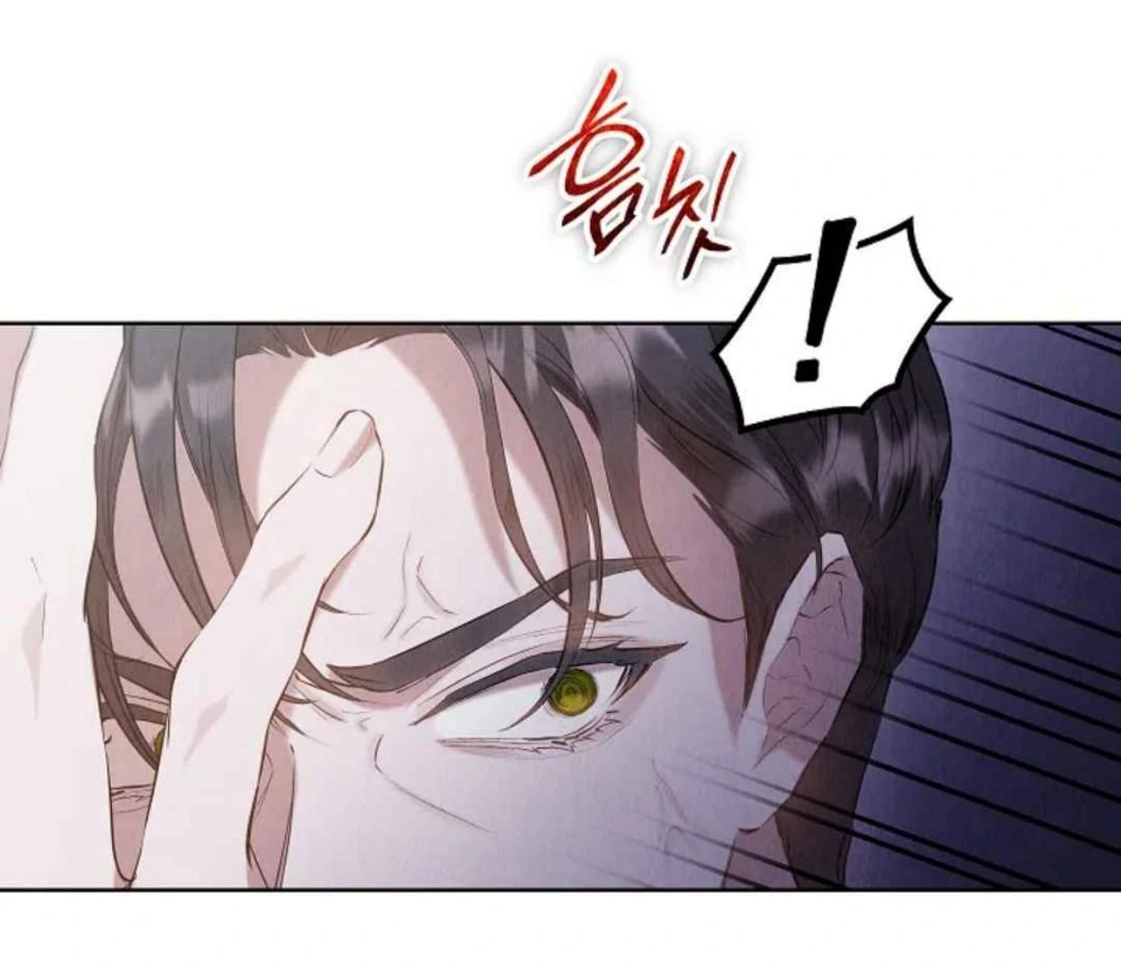 The Extra Decided to be Fake Chapter 31 - halaman 54