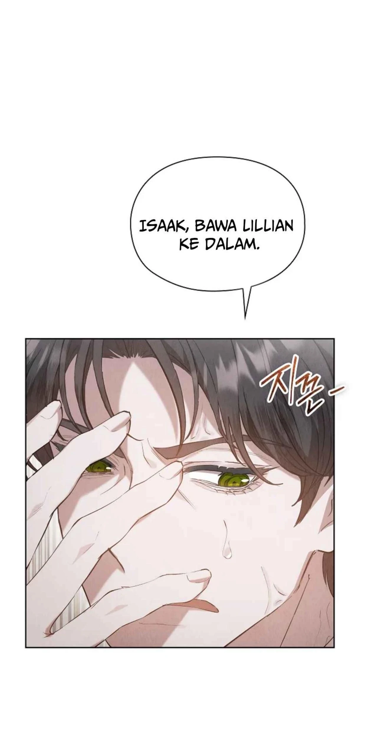 The Extra Decided to be Fake Chapter 31 - halaman 77