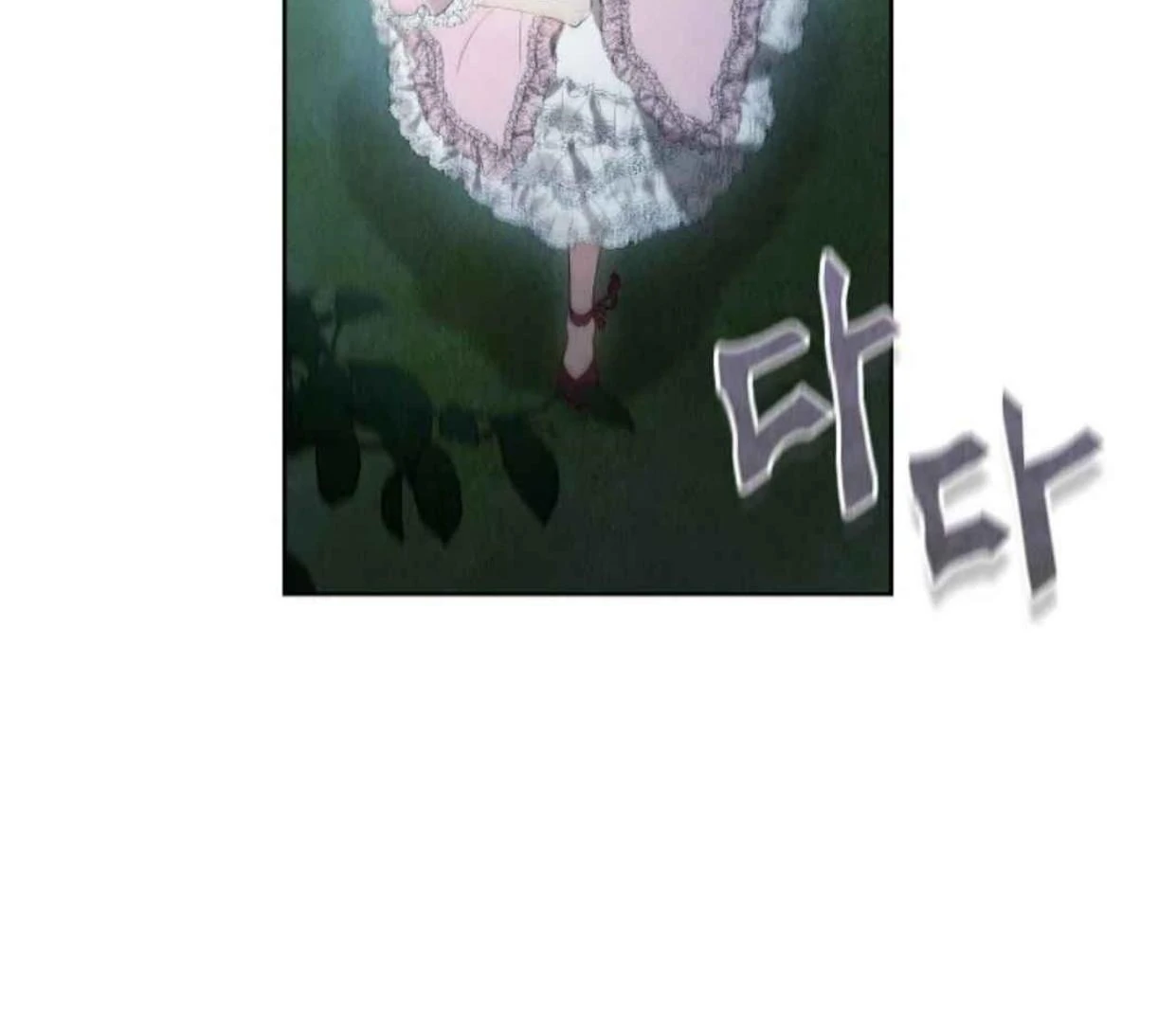 The Extra Decided to be Fake Chapter 31 - halaman 88
