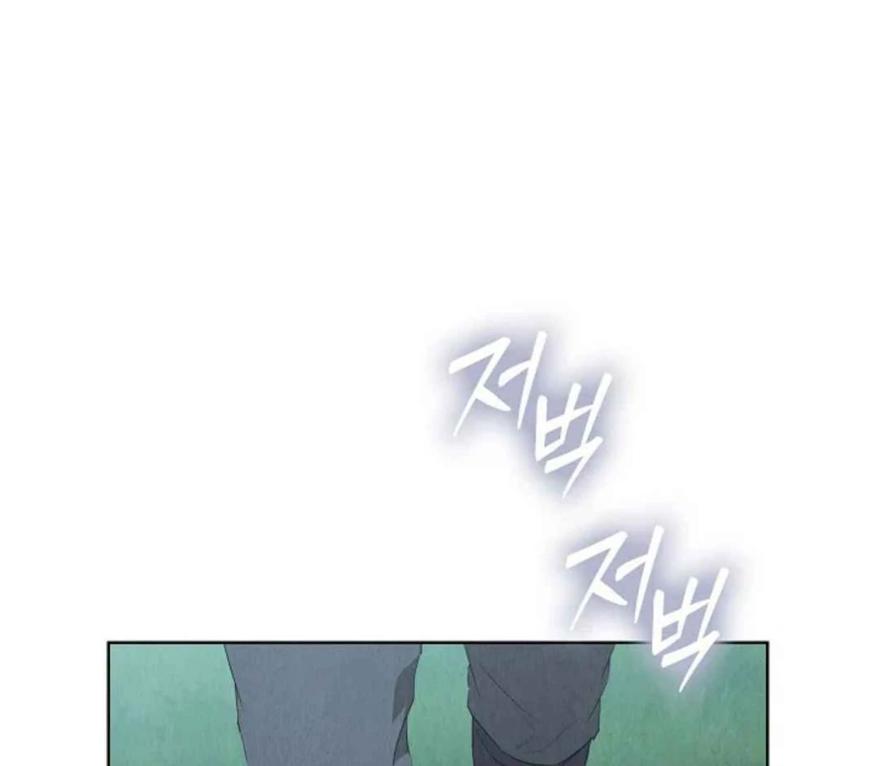 The Extra Decided to be Fake Chapter 32 - halaman 1