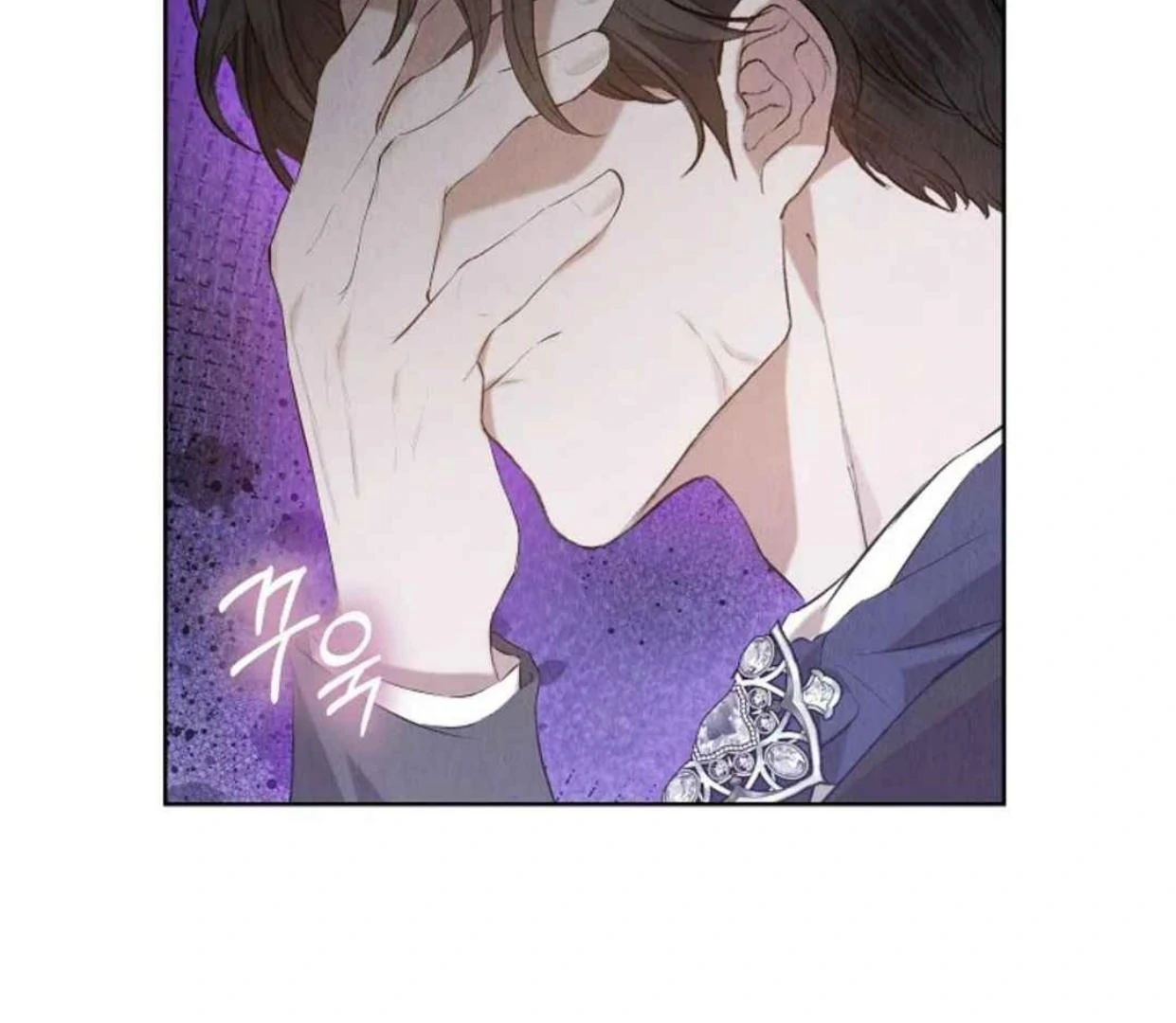 The Extra Decided to be Fake Chapter 32 - halaman 100