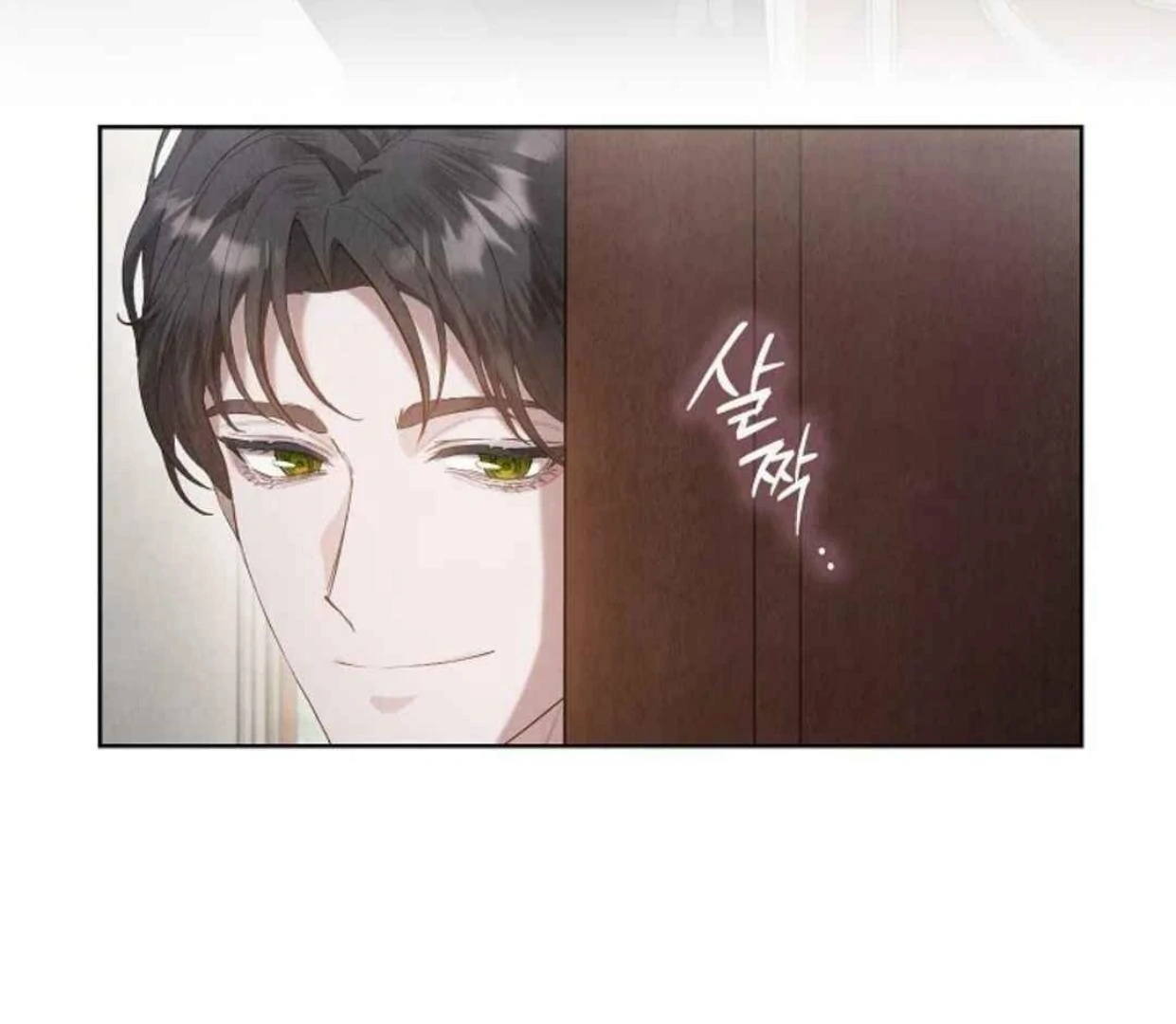 The Extra Decided to be Fake Chapter 32 - halaman 149