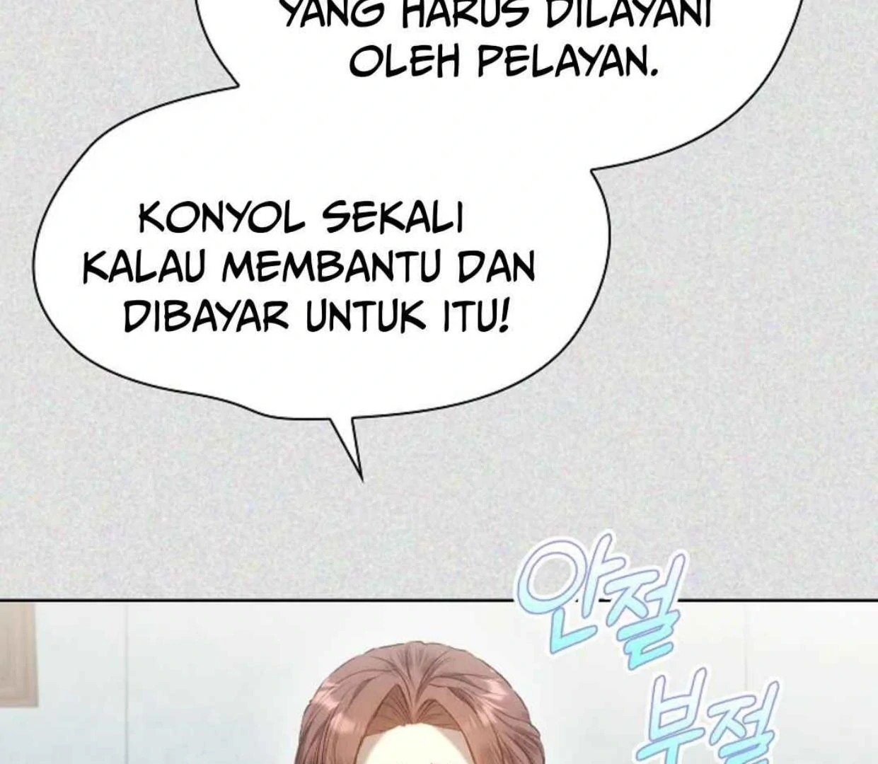 The Extra Decided to be Fake Chapter 32 - halaman 165