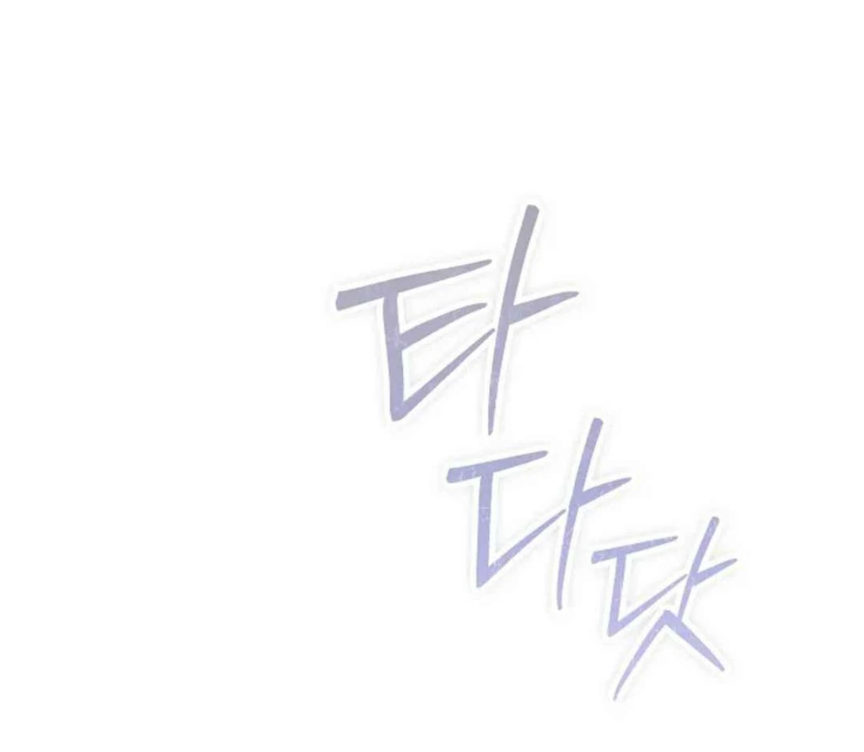 The Extra Decided to be Fake Chapter 32 - halaman 23