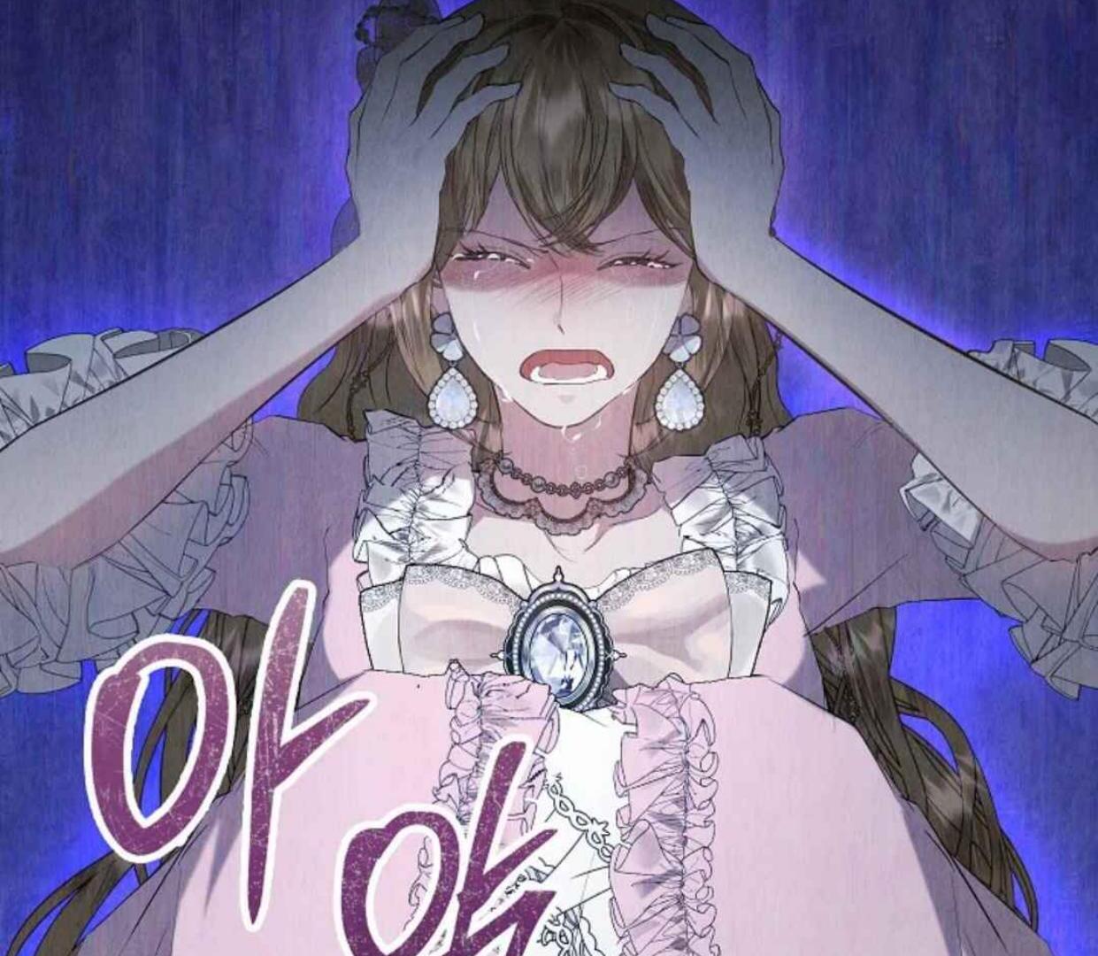 The Extra Decided to be Fake Chapter 32 - halaman 38