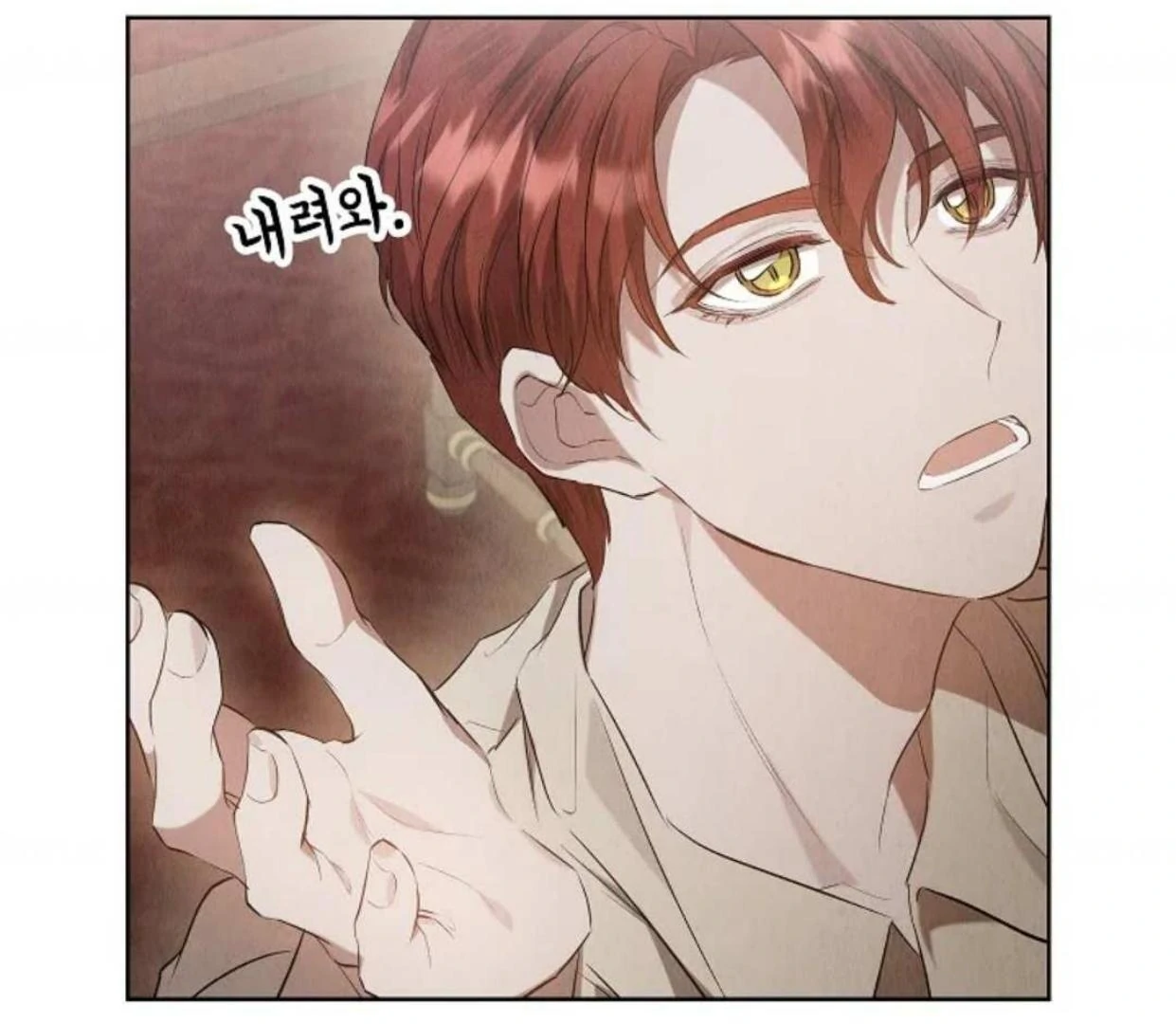 The Extra Decided to be Fake Chapter 33 - halaman 174