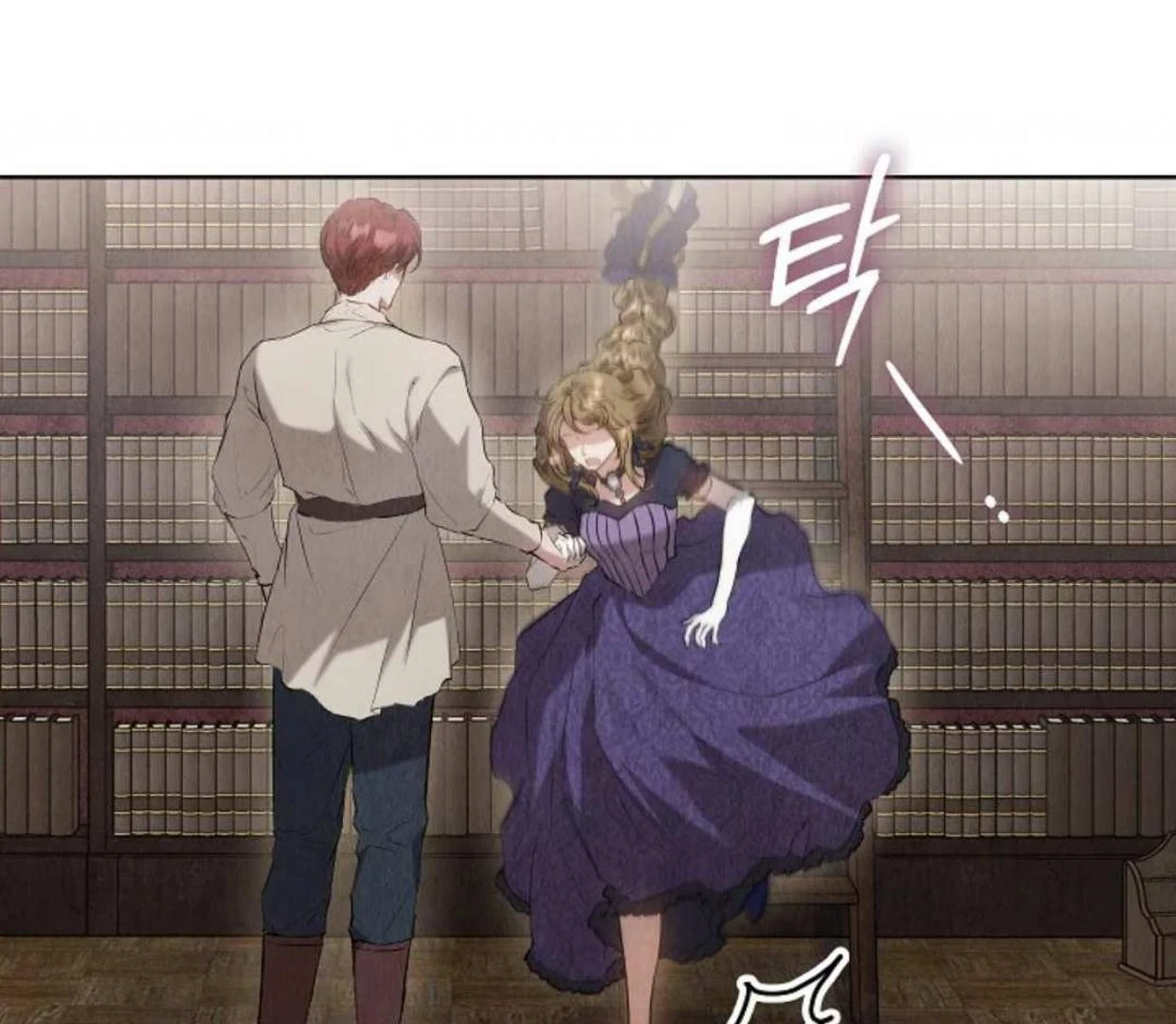 The Extra Decided to be Fake Chapter 33 - halaman 177