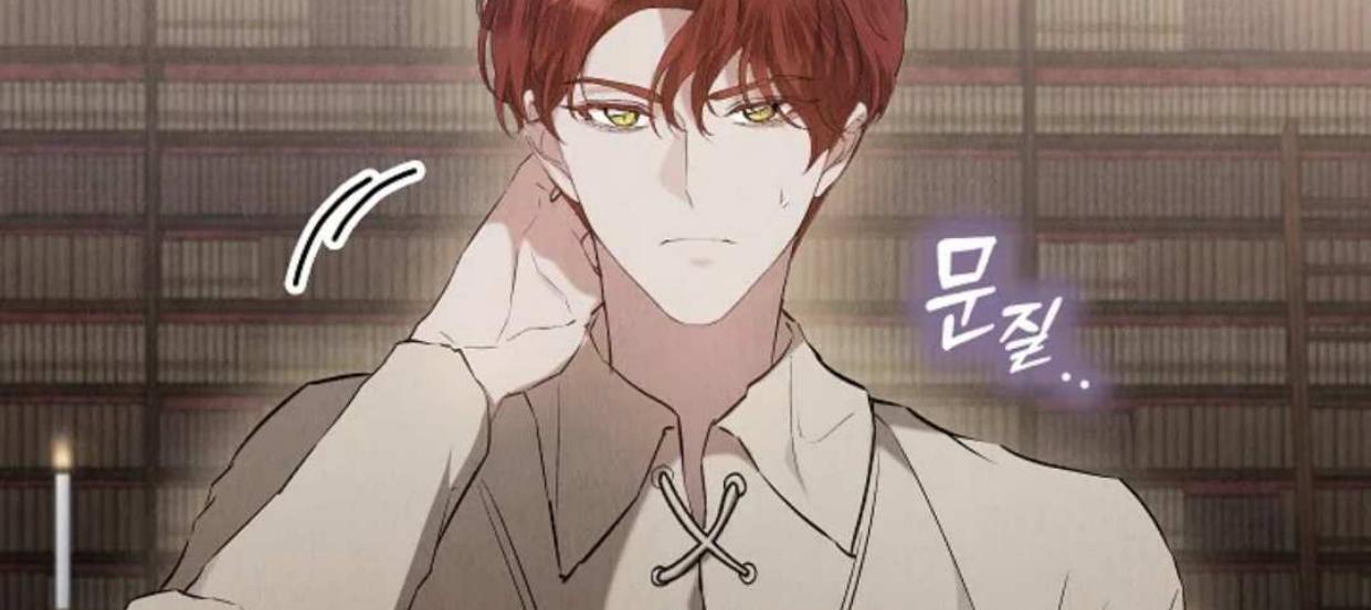 The Extra Decided to be Fake Chapter 33 - halaman 196