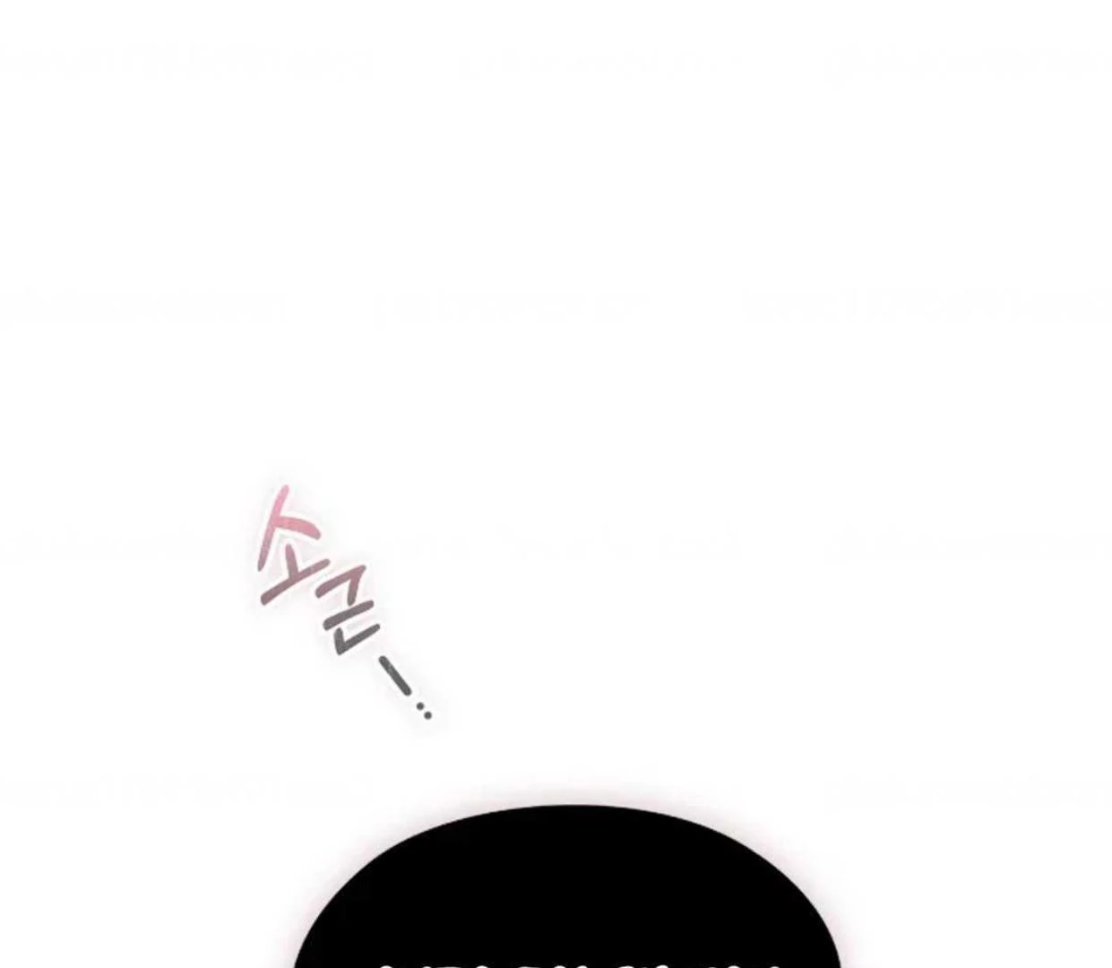 The Extra Decided to be Fake Chapter 33 - halaman 60