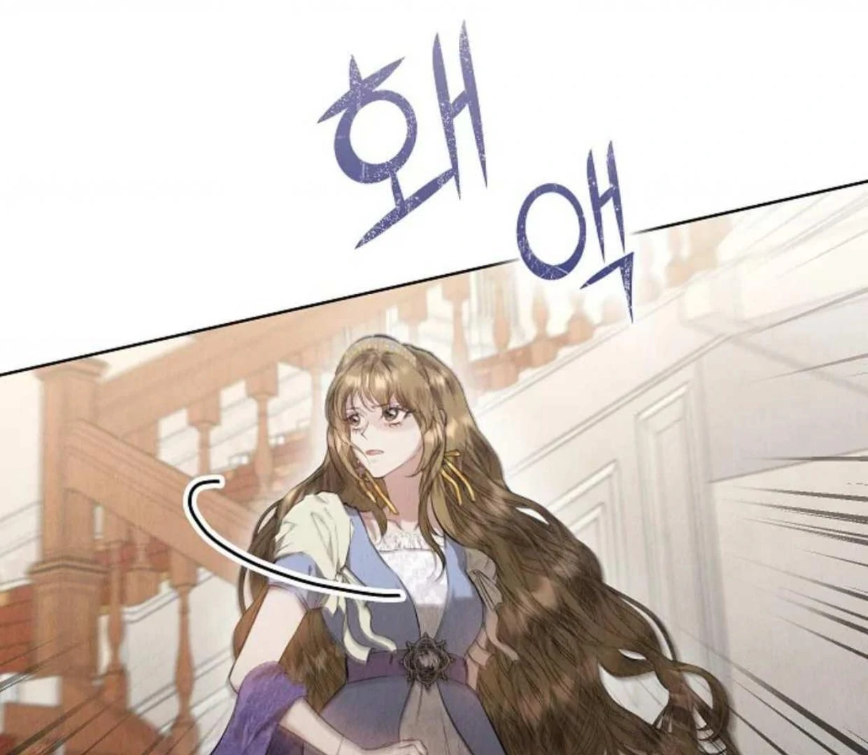 The Extra Decided to be Fake Chapter 33 - halaman 64