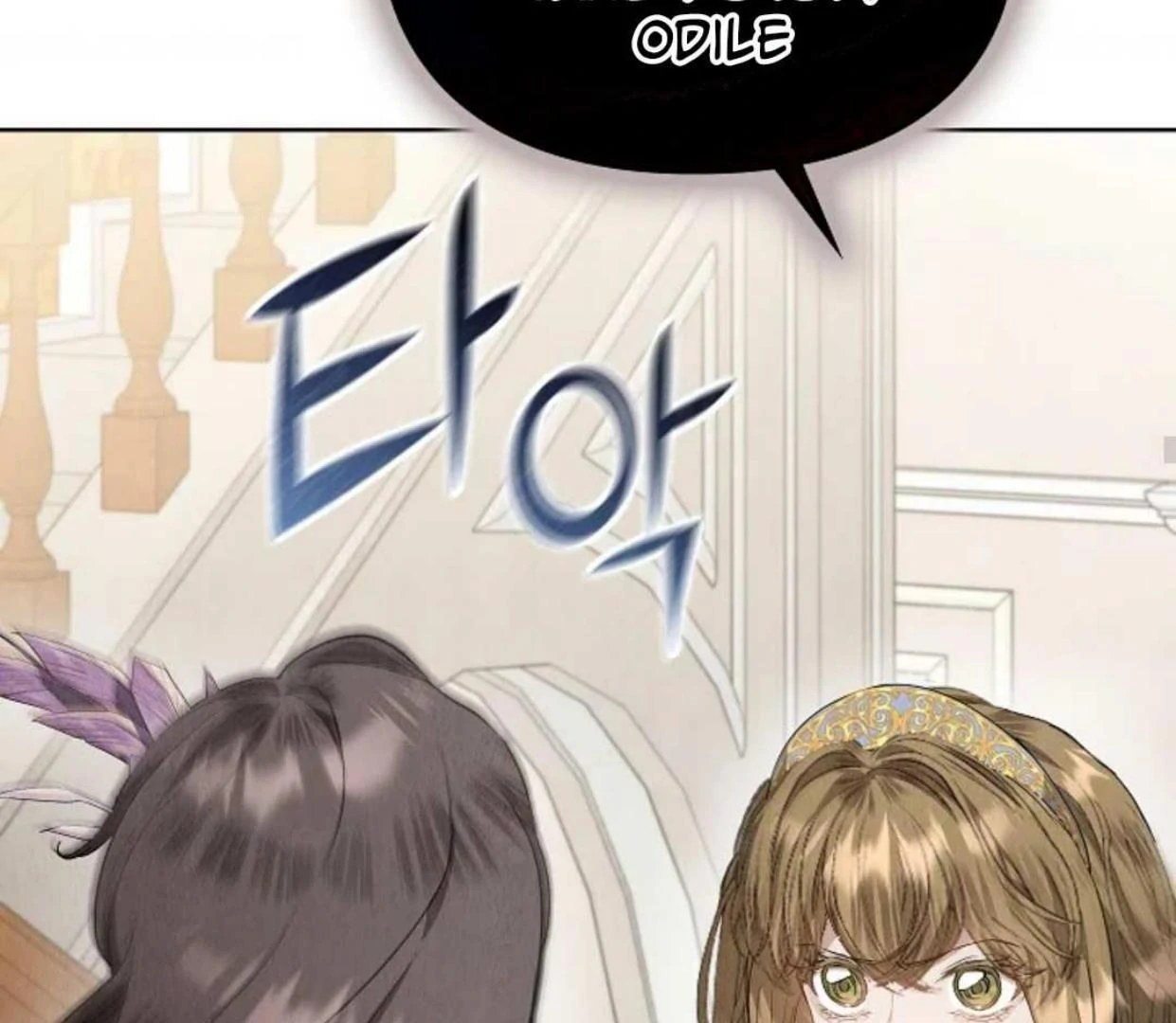 The Extra Decided to be Fake Chapter 33 - halaman 69
