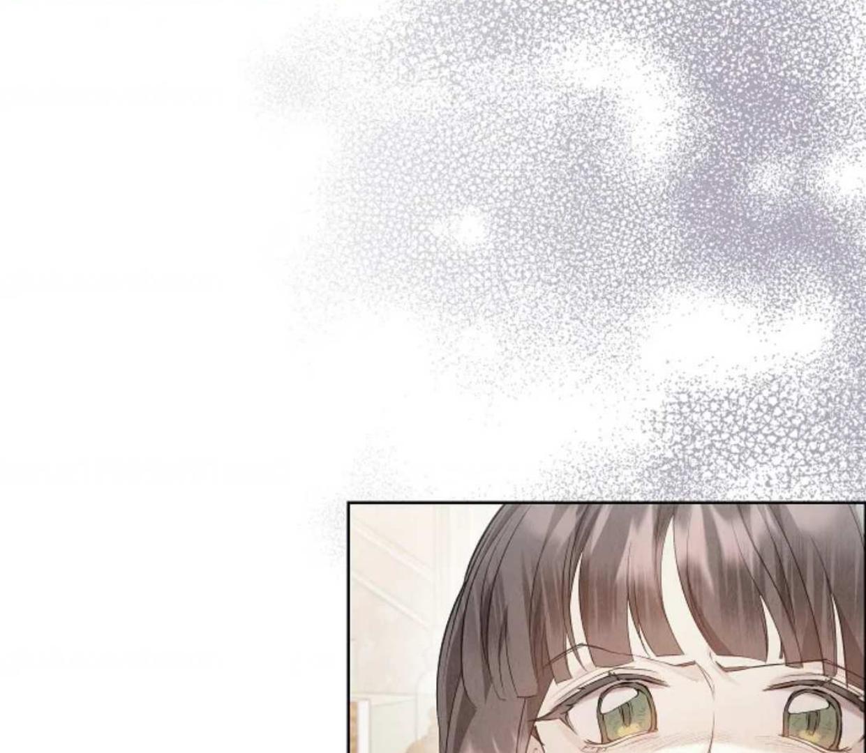 The Extra Decided to be Fake Chapter 33 - halaman 78