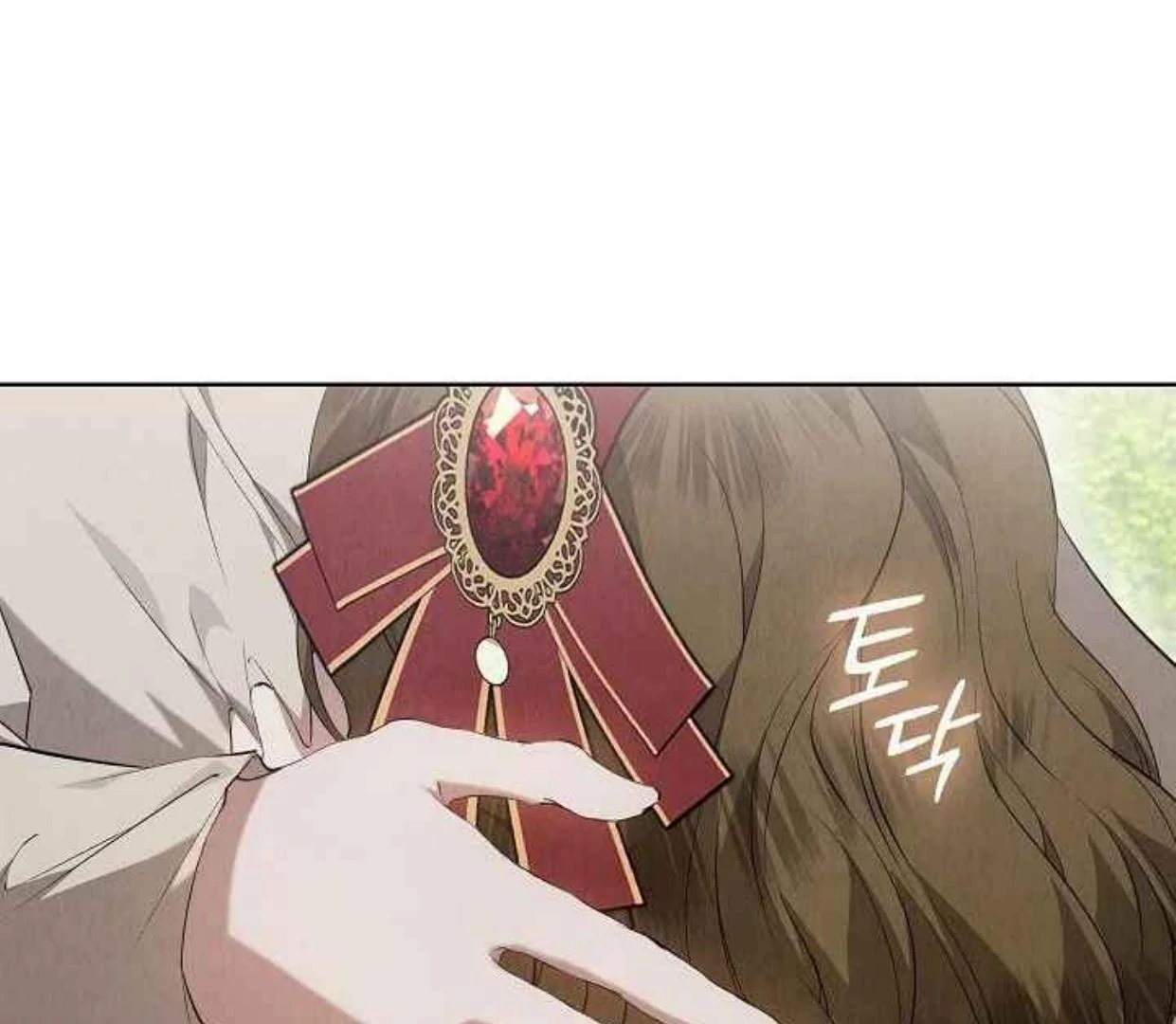 The Extra Decided to be Fake Chapter 34 - halaman 134