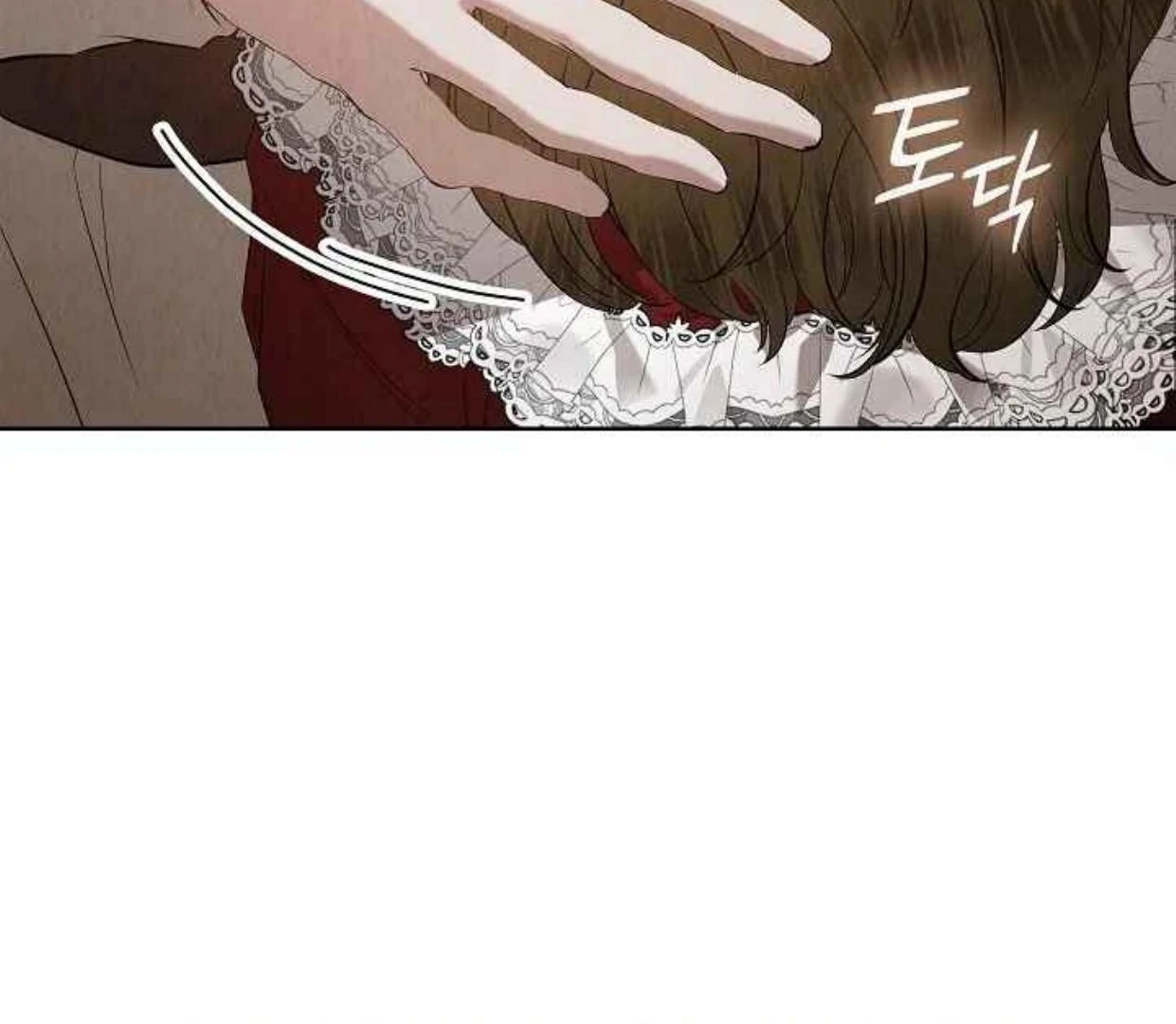 The Extra Decided to be Fake Chapter 34 - halaman 135