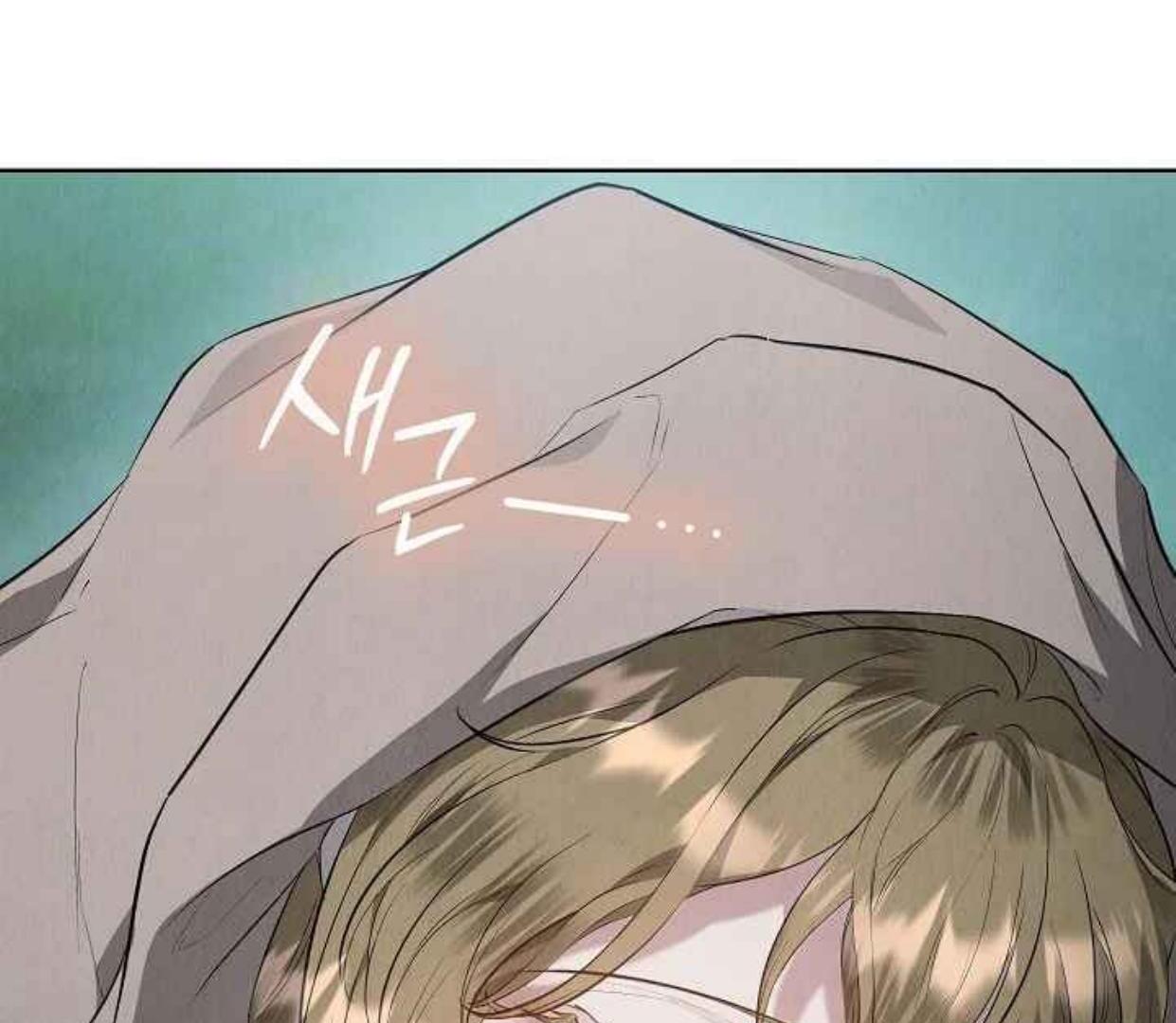 The Extra Decided to be Fake Chapter 34 - halaman 151