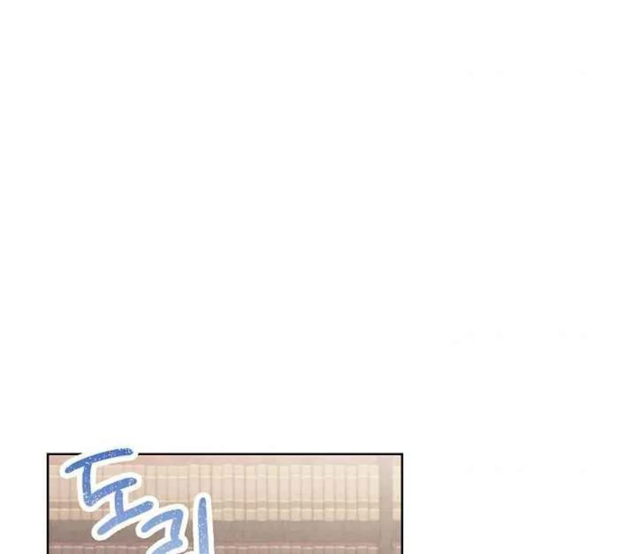The Extra Decided to be Fake Chapter 34 - halaman 176