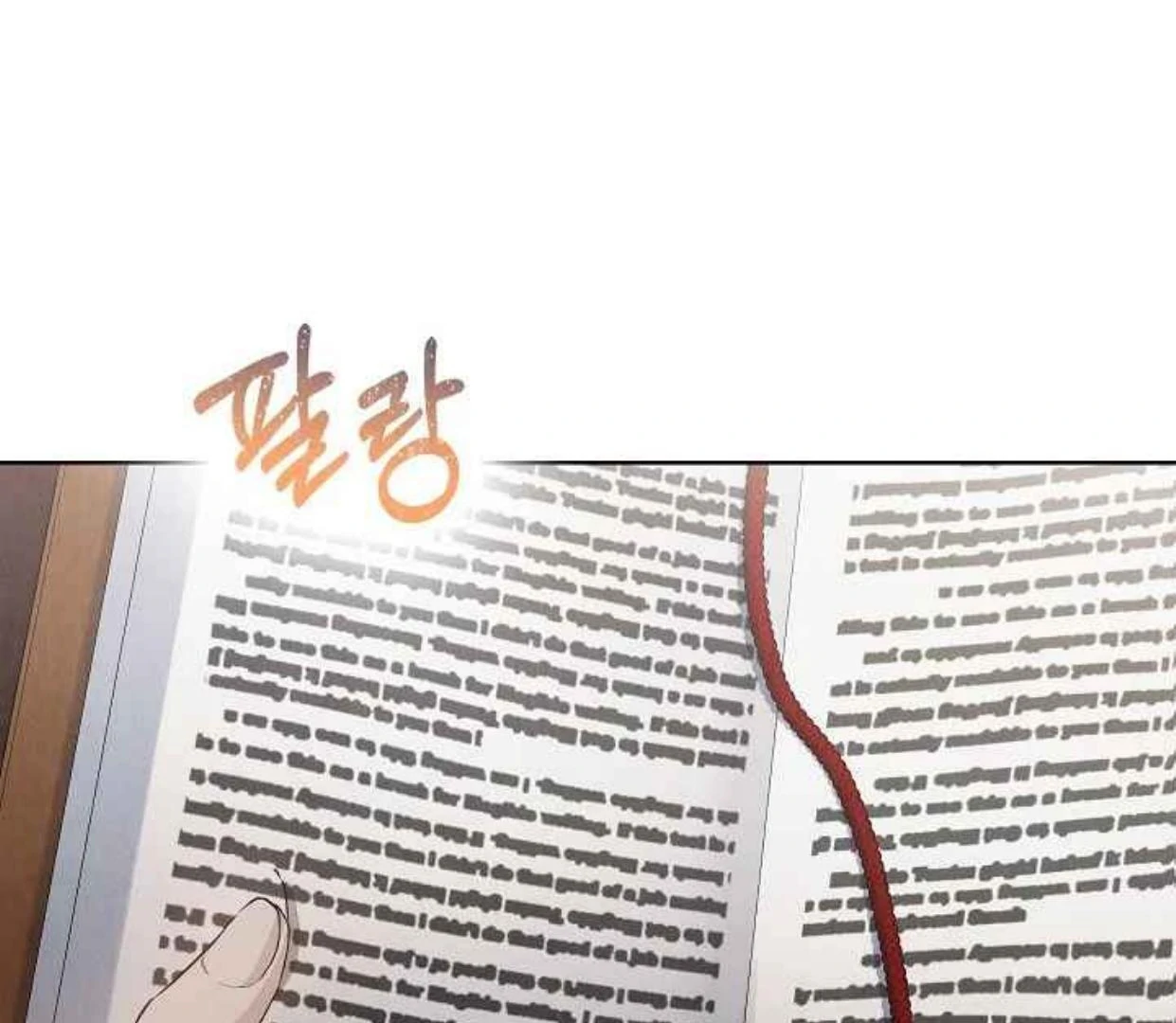 The Extra Decided to be Fake Chapter 34 - halaman 179