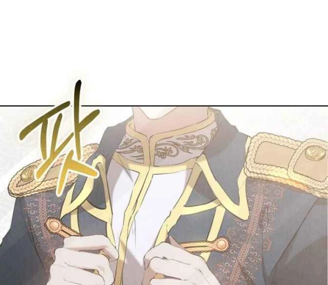 The Extra Decided to be Fake Chapter 34 - halaman 7