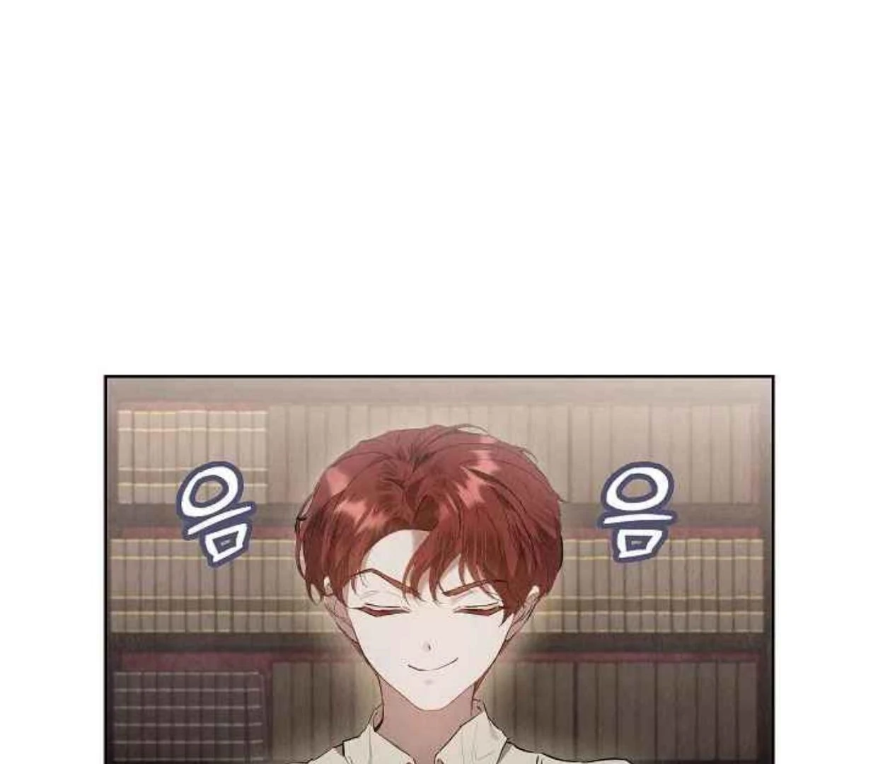 The Extra Decided to be Fake Chapter 34 - halaman 80