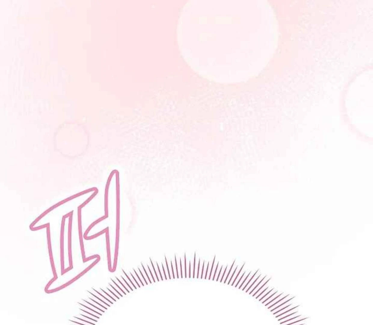 The Extra Decided to be Fake Chapter 34 - halaman 84