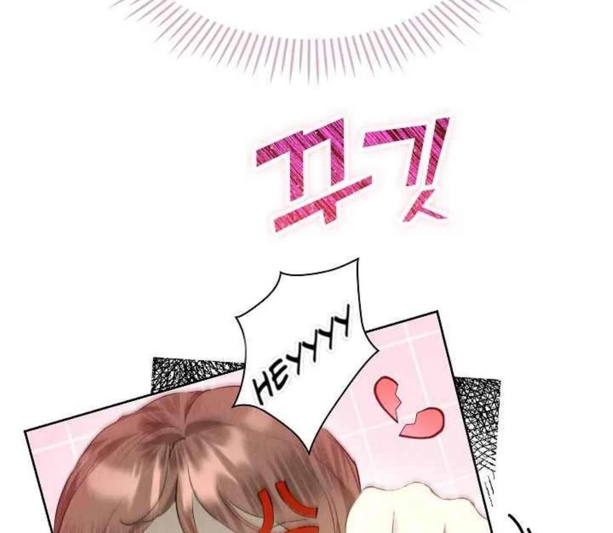 The Extra Decided to be Fake Chapter 34 - halaman 93