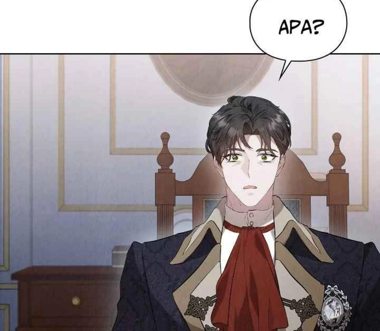 The Extra Decided to be Fake Chapter 35 - halaman 100
