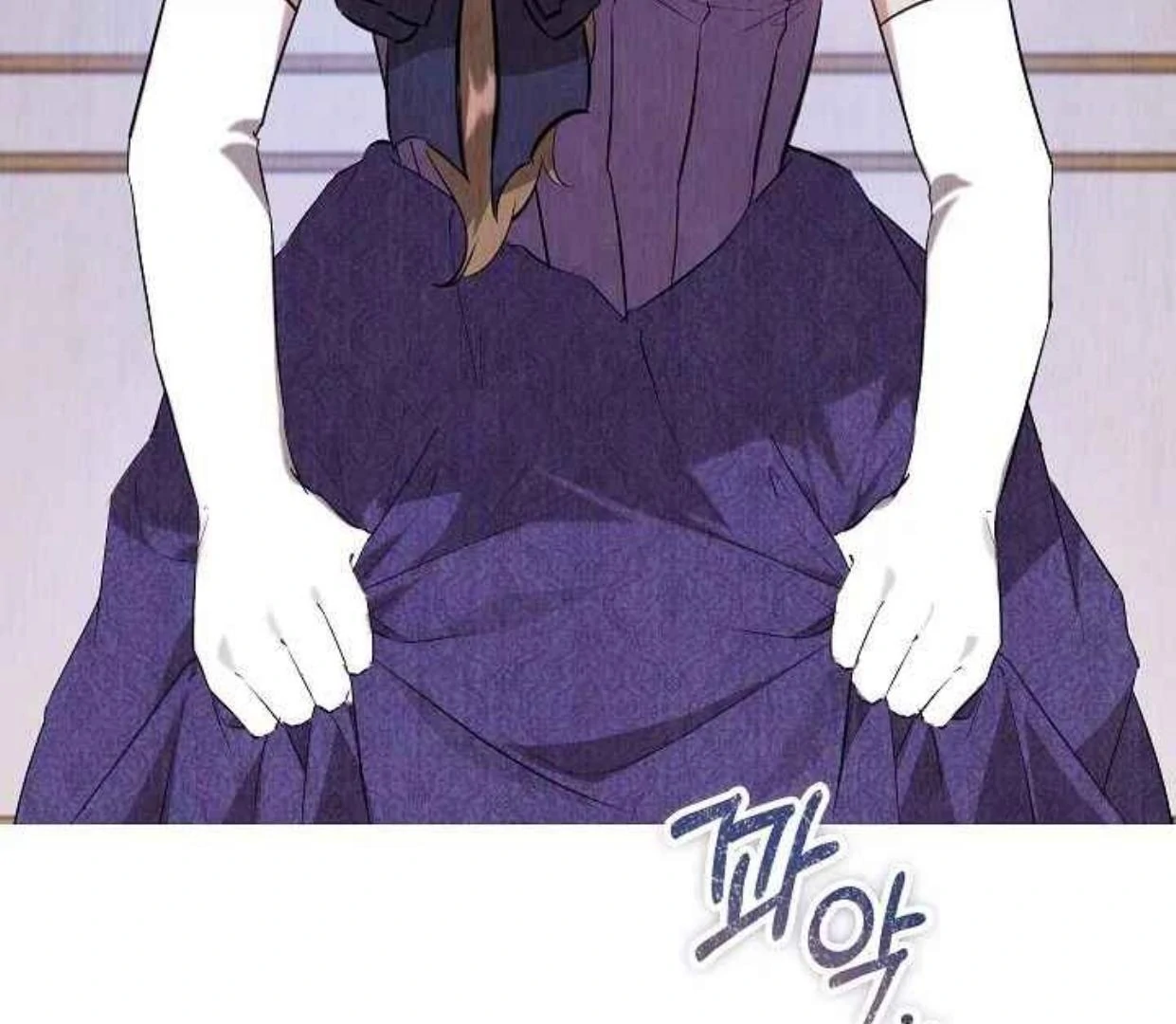 The Extra Decided to be Fake Chapter 35 - halaman 120