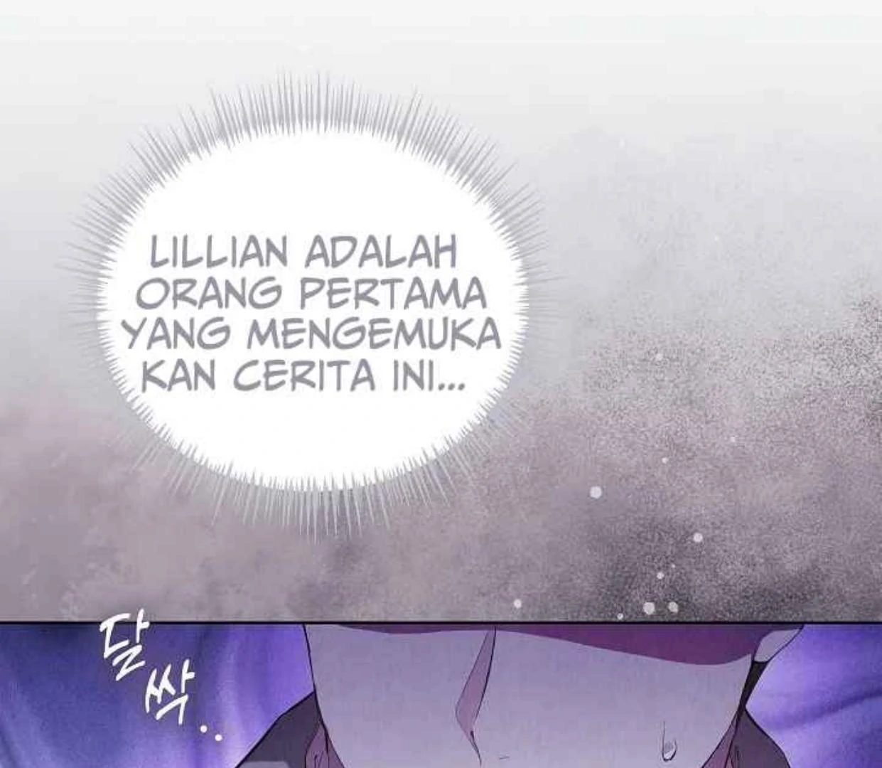 The Extra Decided to be Fake Chapter 35 - halaman 130